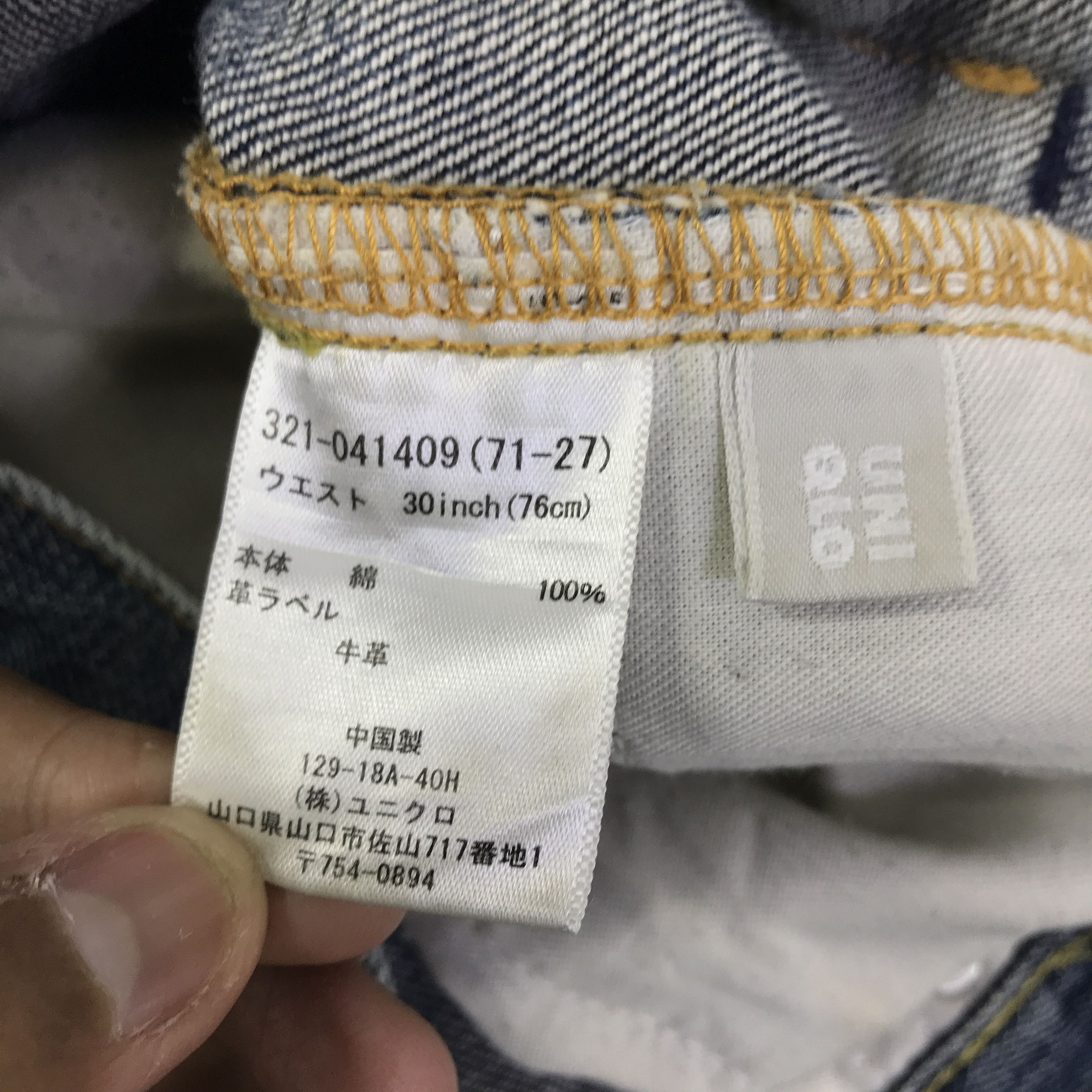 Japanese Brand Vintage Uniqlo Regular Fit Straight Jeans Denim K74B18 Size US 30 / EU 46 - 17 Thumbnail