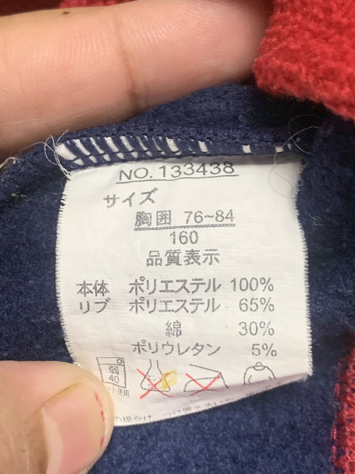 Converse × Vintage Converse Anorak Size US M / EU 48-50 / 2 - 17 Thumbnail