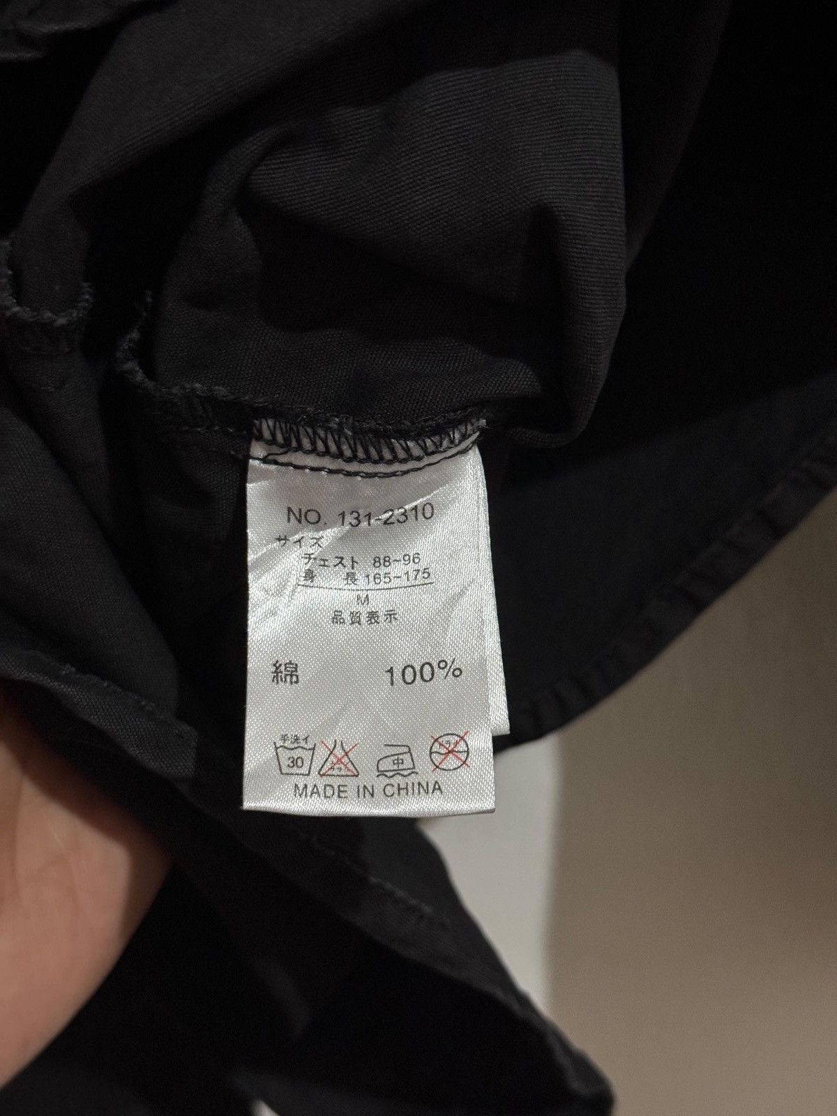 Hysteric Glamour × If Six Was Nine × Japanese Brand Y2k Growth skull ifsixwasnine button Shirt Size US L / EU 52-54 / 3 - 6 Thumbnail