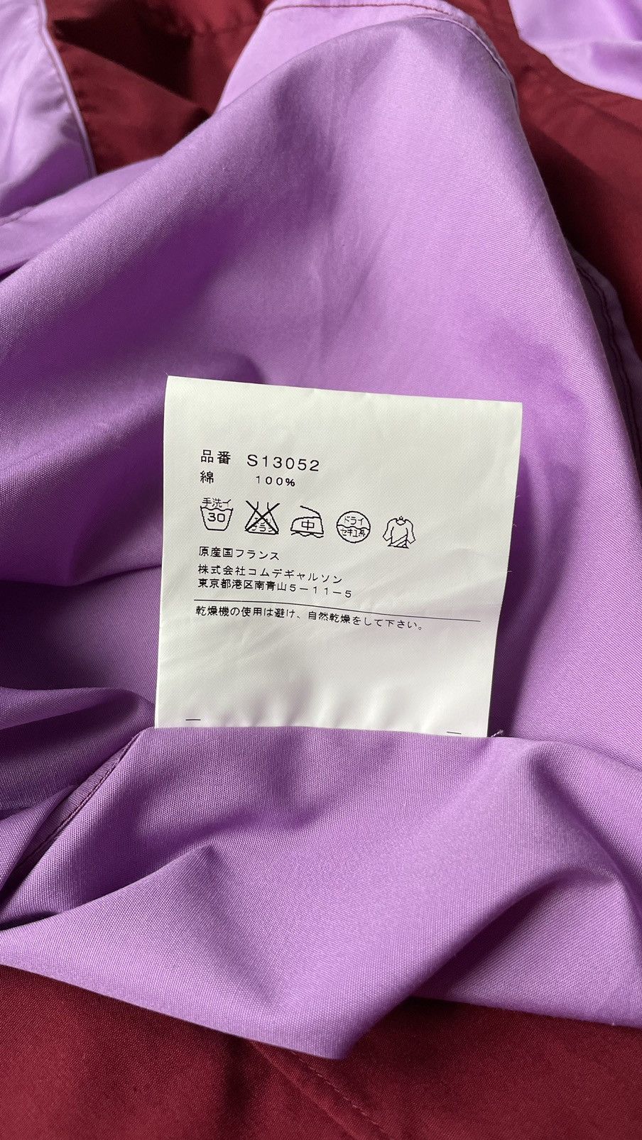 Comme des Garcons Violet + Burgundy Colour Block Shirt Size US M / EU 48-50 / 2 - 8 Thumbnail