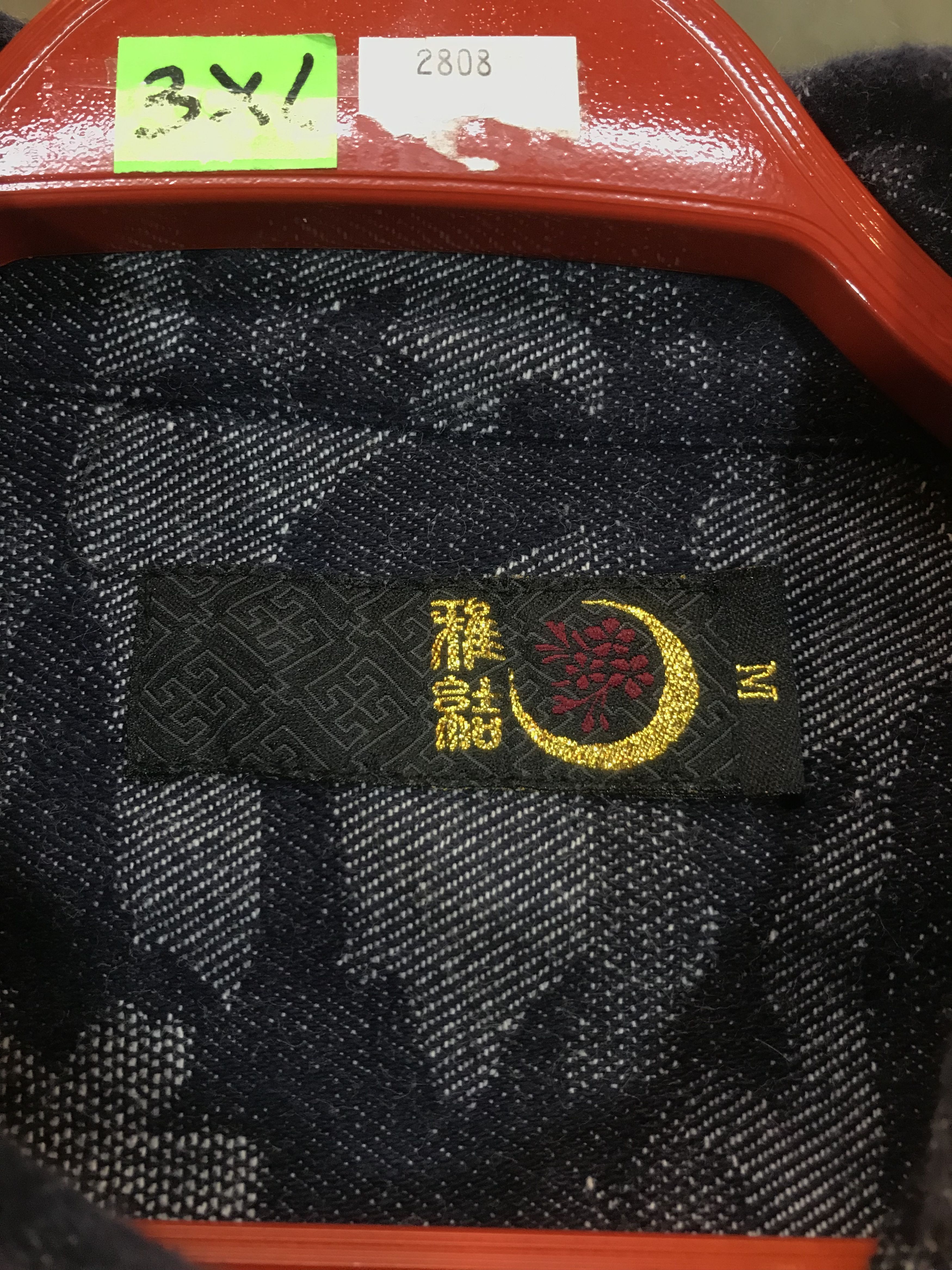 Japanese Brand MIYABI MUSUMI KOI FISH & FLOWER CAMO GRAPHIC OUTERWEAR Size US M / EU 48-50 / 2 - 6 Thumbnail