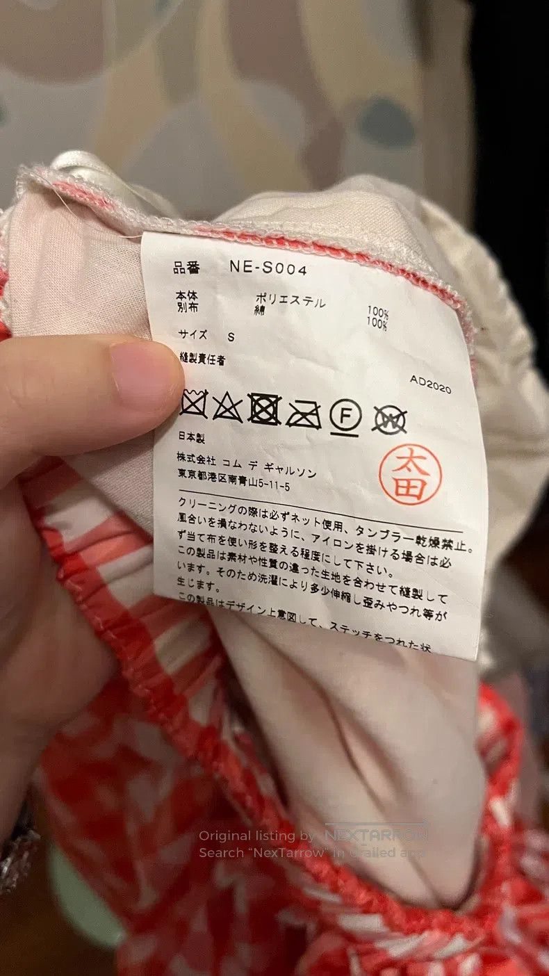 Comme des Garcons Comme Des Garcons size S Skirt Size 26" / US 2 / IT 38 - 3 Thumbnail