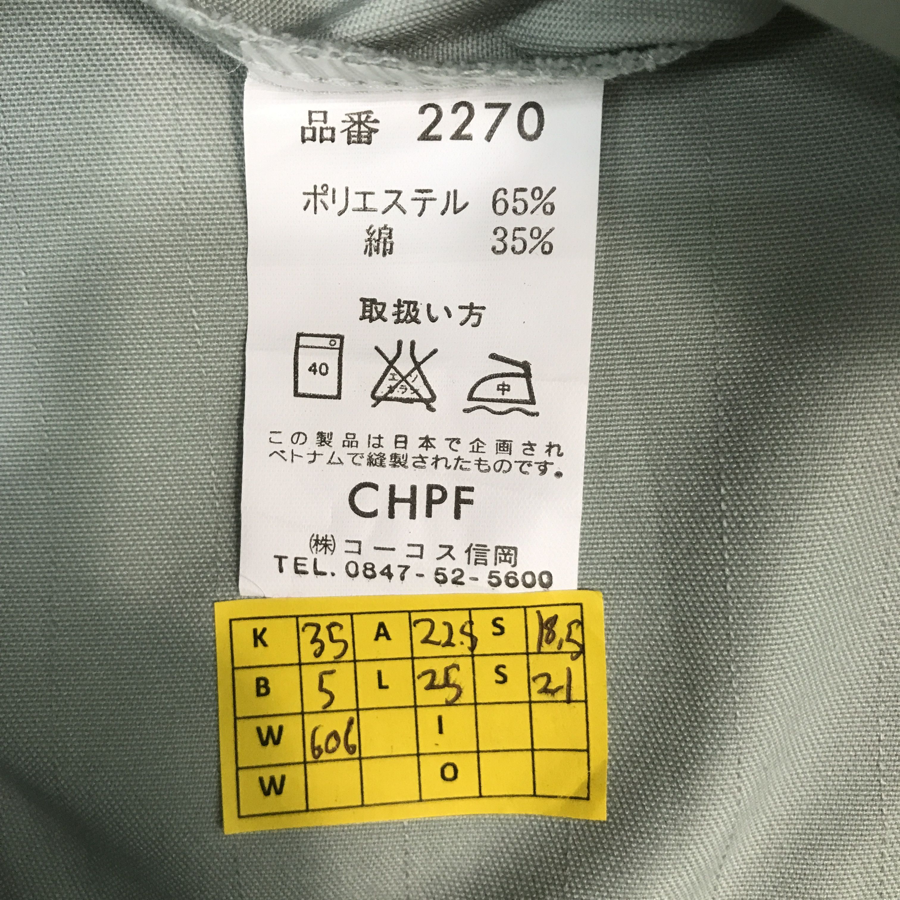 Japanese Brand Calsonic Racing Team Japan Nissan F1 jacket Size US M / EU 48-50 / 2 - 15 Thumbnail