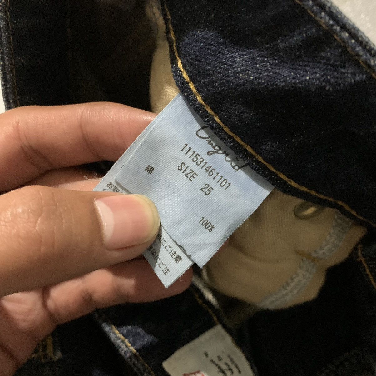 Japanese Brand Jeans Ungrid Distressed Size 25" / US 0 / IT 36 - 9 Thumbnail