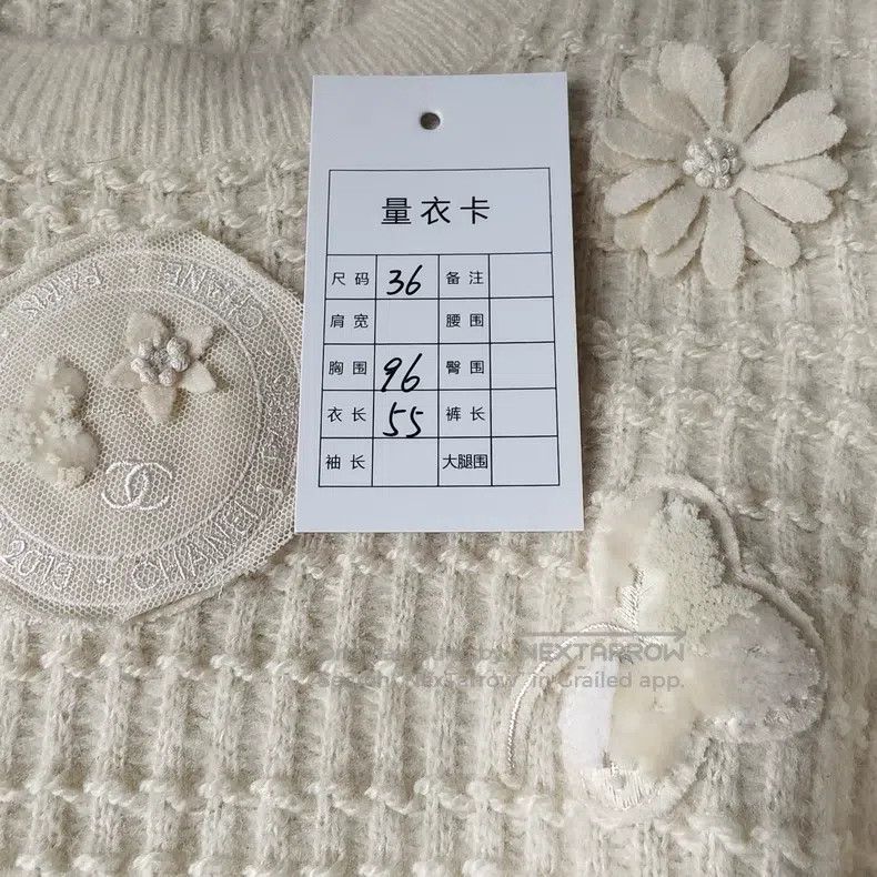 Chanel Chanel Beige three-dimensional relief flower knitted sweat Size XS / US 0-2 / IT 36-38 - 7 Thumbnail