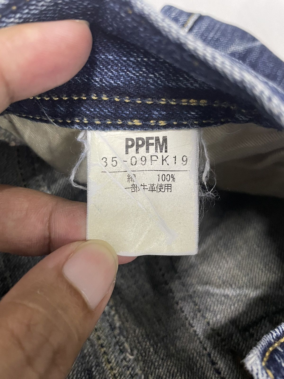 PPFM PPFM Bikers Distressed Jeans Size US 29 - 12 Thumbnail