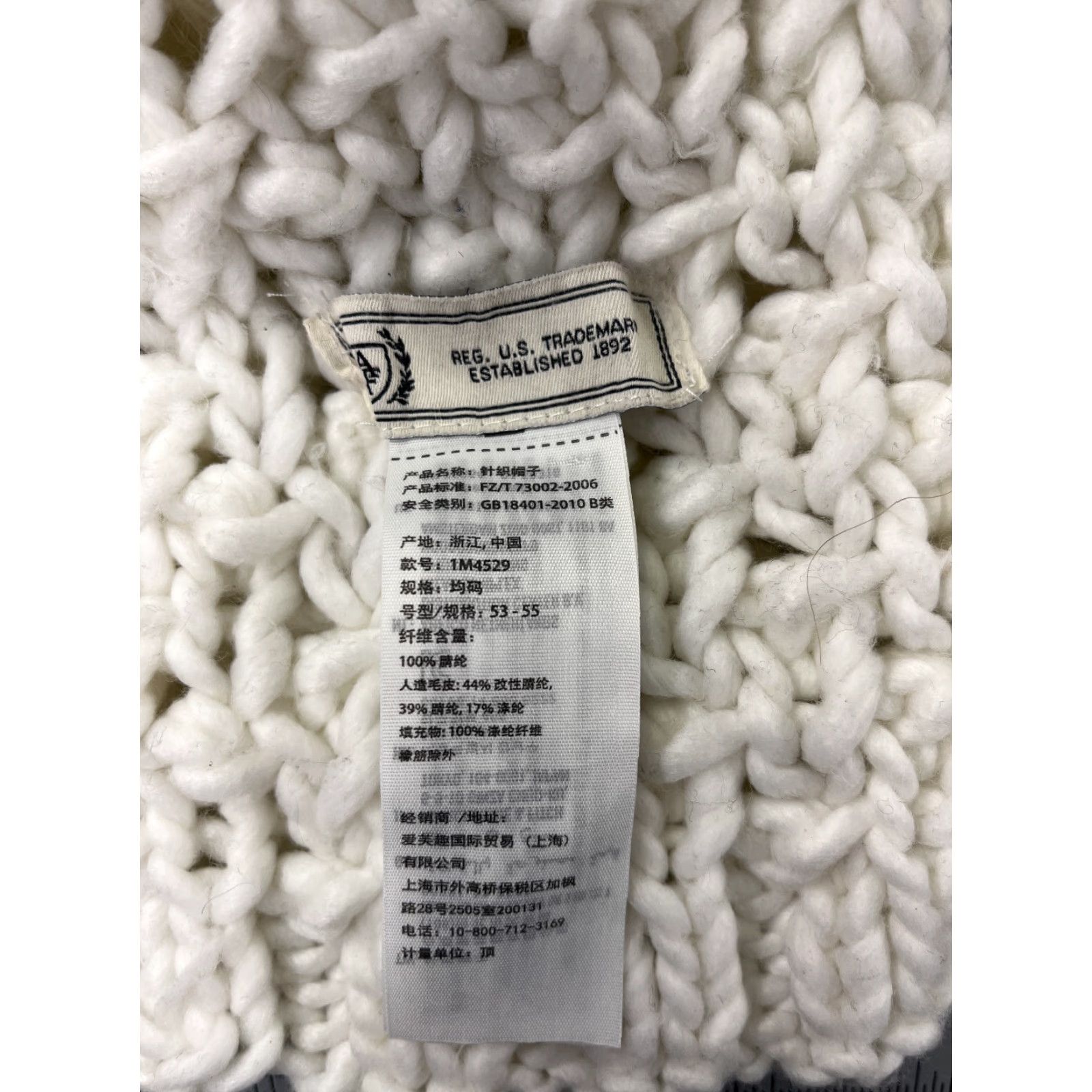 Abercrombie & Fitch Abercrombie & Fitch Beanie Toque Womens OS White Knit Acrylic Est 1892 NY Pom Beanie Womens One Size White Knit Acrylic Faux Fur Ski Theme Size ONE SIZE - 7 Thumbnail