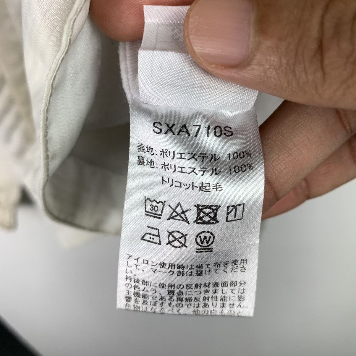Japanese Brand × Vintage Vintage Japanese Brand SSK Light Jacket Size US S / EU 44-46 / 1 - 9 Thumbnail