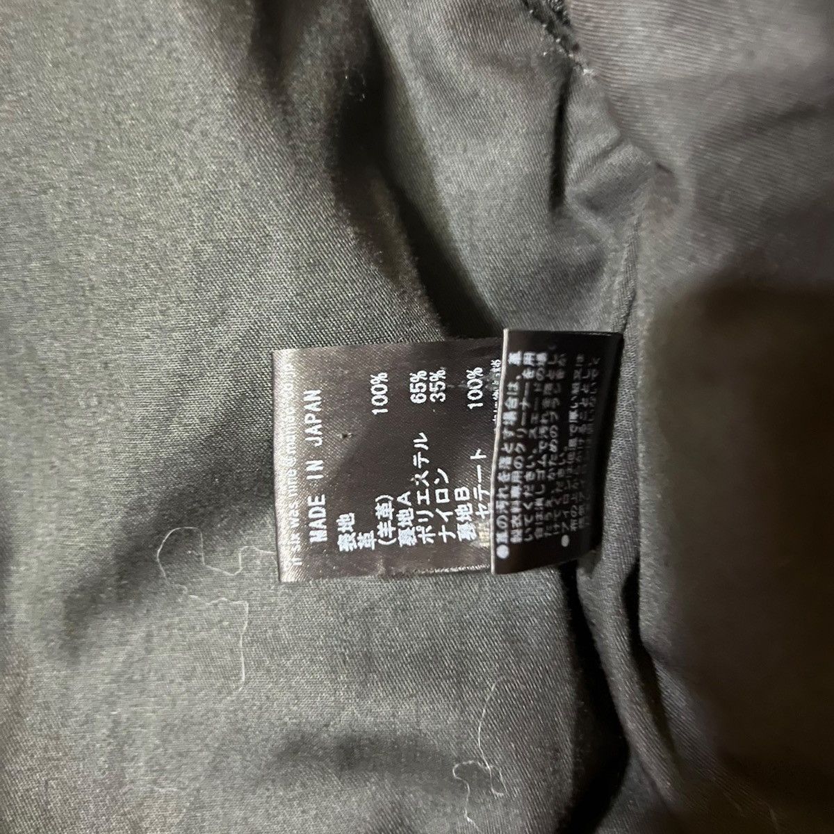If Six Was Nine Ifsixwasnine galaxy mud squadron jacket Size US S / EU 44-46 / 1 - 4 Thumbnail