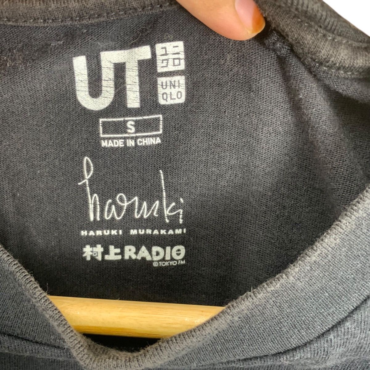 Uniqlo UNIQLO x HARUKI MURAKAMI RADIO Novel Author Tee Shirt Size US S / EU 44-46 / 1 - 8 Thumbnail