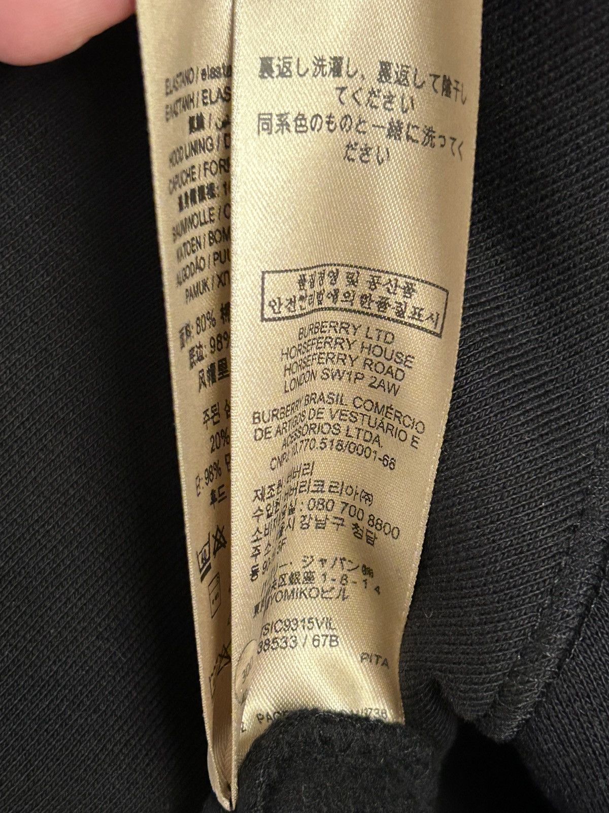 Burberry Burberry Short sleeve over fitting Black Medium hoodie Size US M / EU 48-50 / 2 - 6 Thumbnail