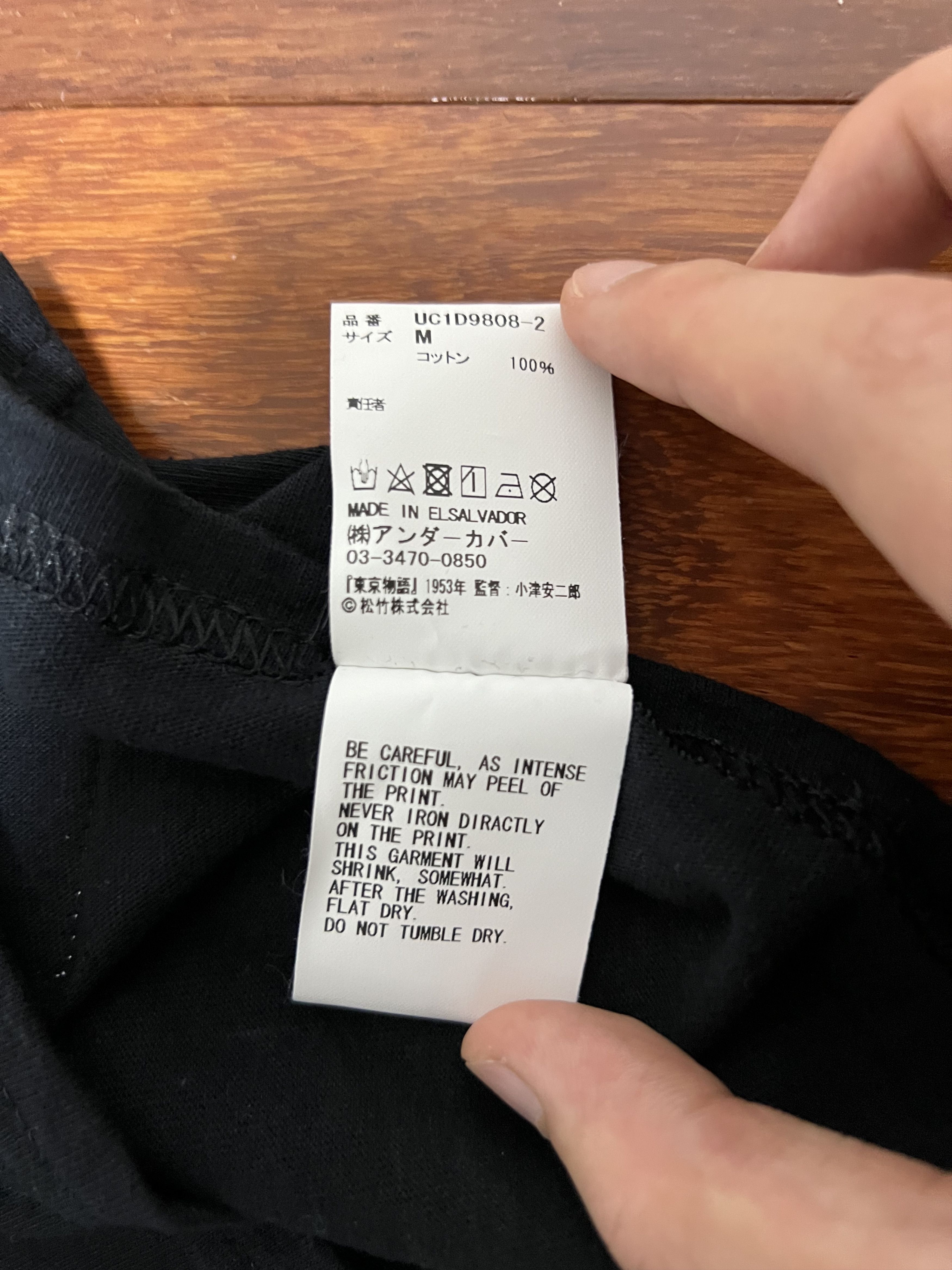 Nonnative × Undercover 💚 Undercover x Nonnative x Yasujirō Ozu "Tokyo Story" Tee Size US M / EU 48-50 / 2 - 11 Thumbnail