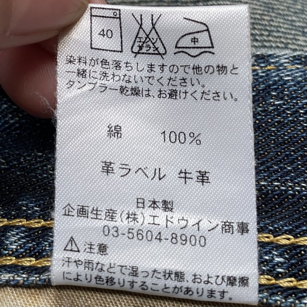 Lee × Vintage Vintage Brand Lee Buckle Back Jeans 1990s Size US 29 - 13 Thumbnail