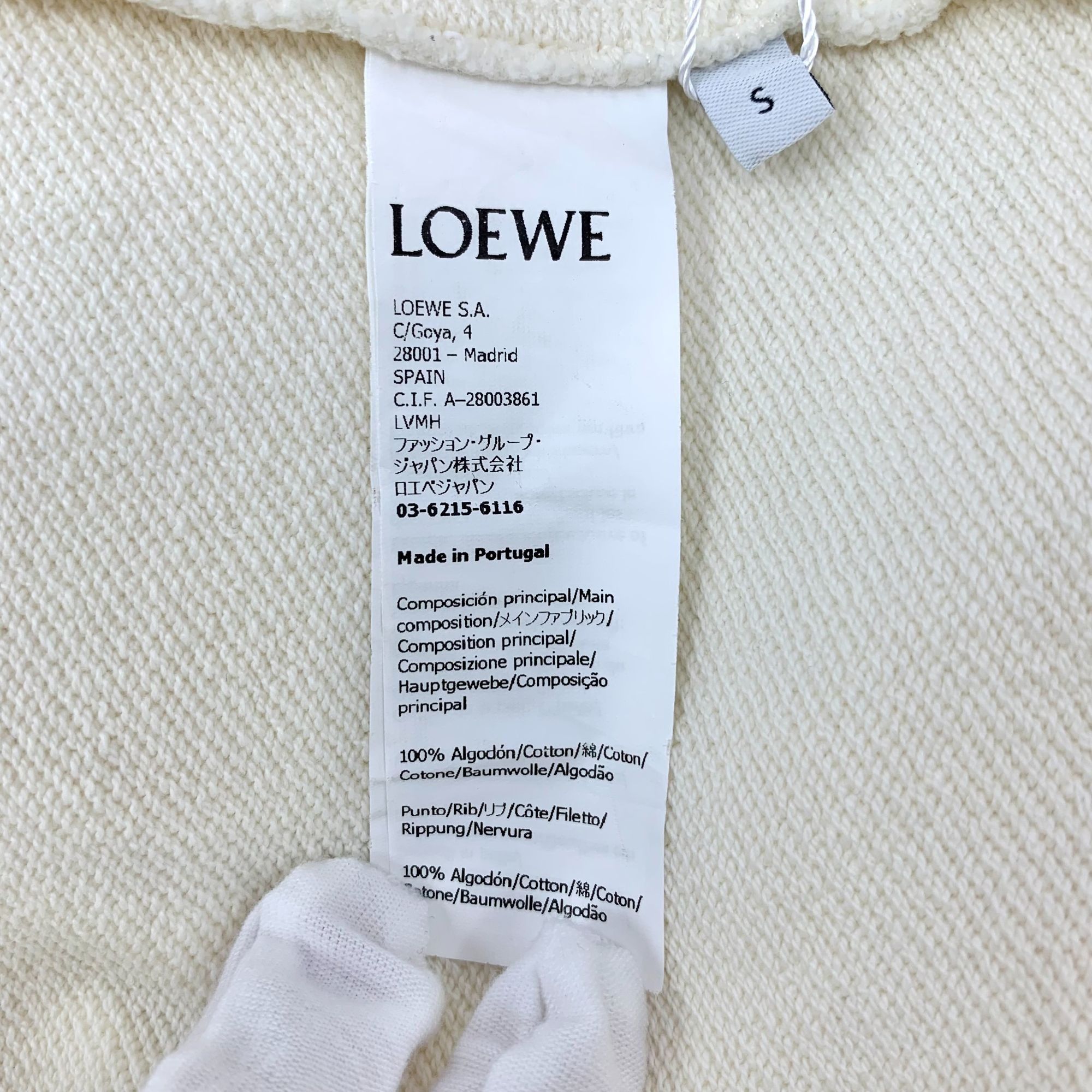 Loewe Loewe Beige Logo Leather Cotton Hooded Sweatshirt With Draws Size S / US 4 / IT 40 - 4 Thumbnail