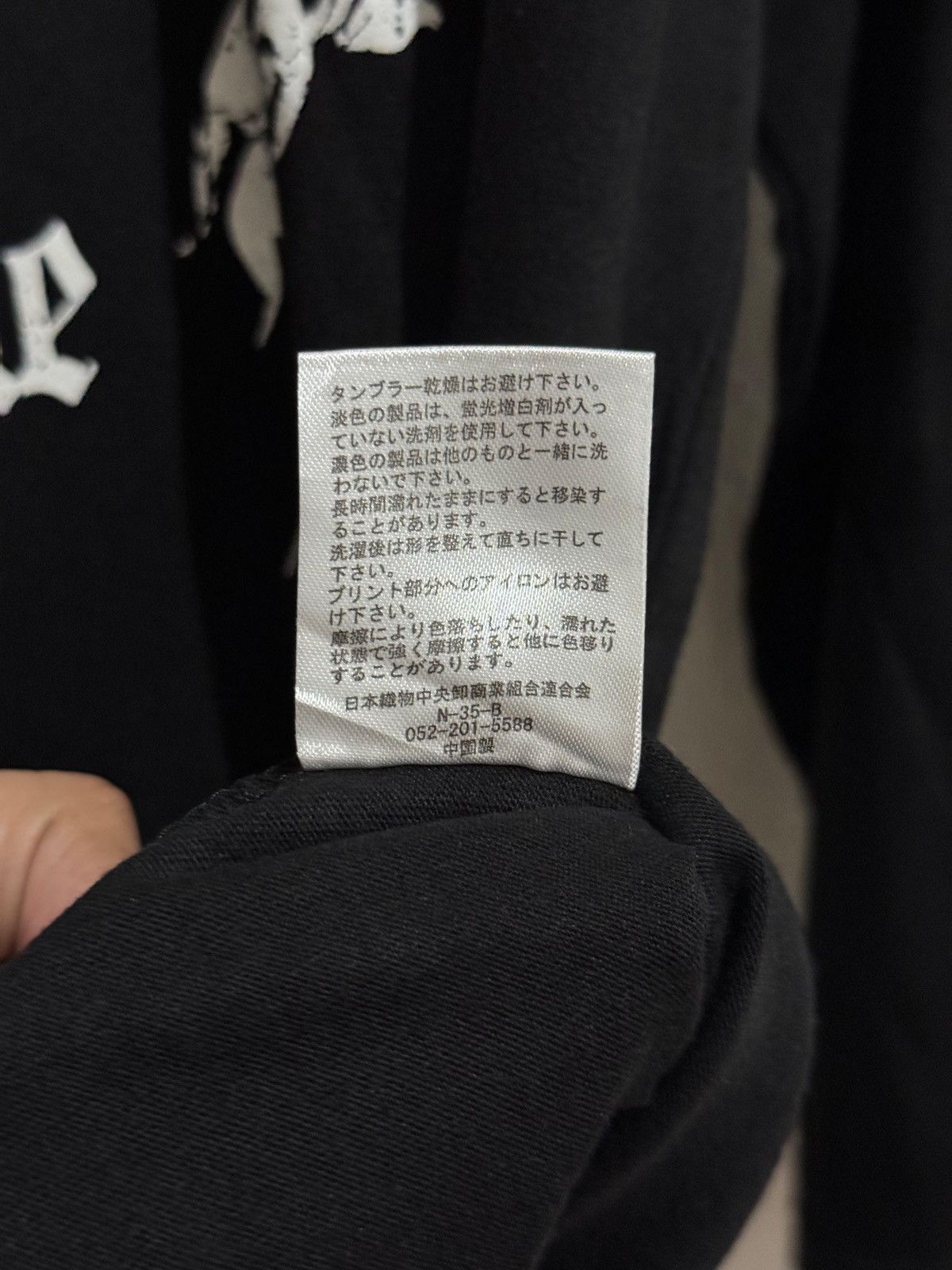 Hysteric Glamour × If Six Was Nine × Japanese Brand Y2k Fogaty House ifsixwasnine longsleeve Size US L / EU 52-54 / 3 - 7 Thumbnail