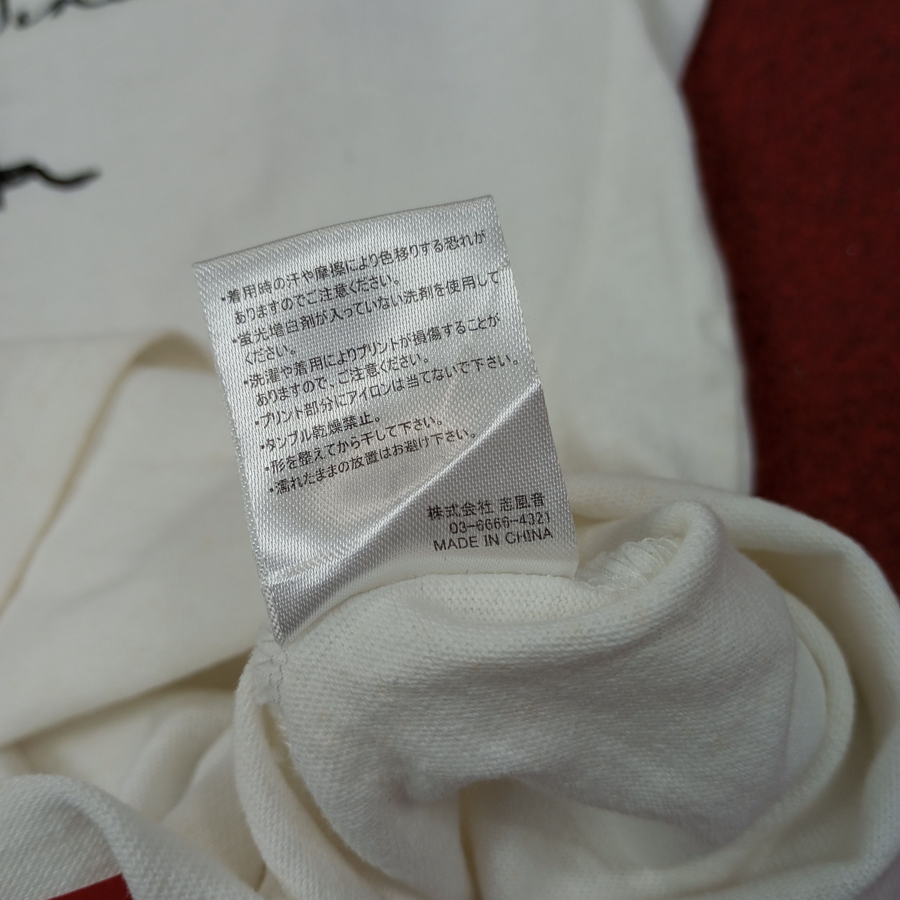 Number (N)ine Number Nine Denim Japanese Brand Tshirt c239n13 Size US M / EU 48-50 / 2 - 12 Thumbnail