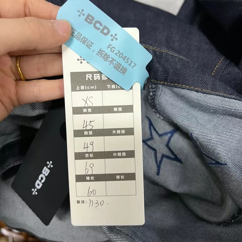 Givenchy Givenchy Vintage Blue Star Embroidered Shirt Size US XS / EU 42 / 0 - 5 Thumbnail