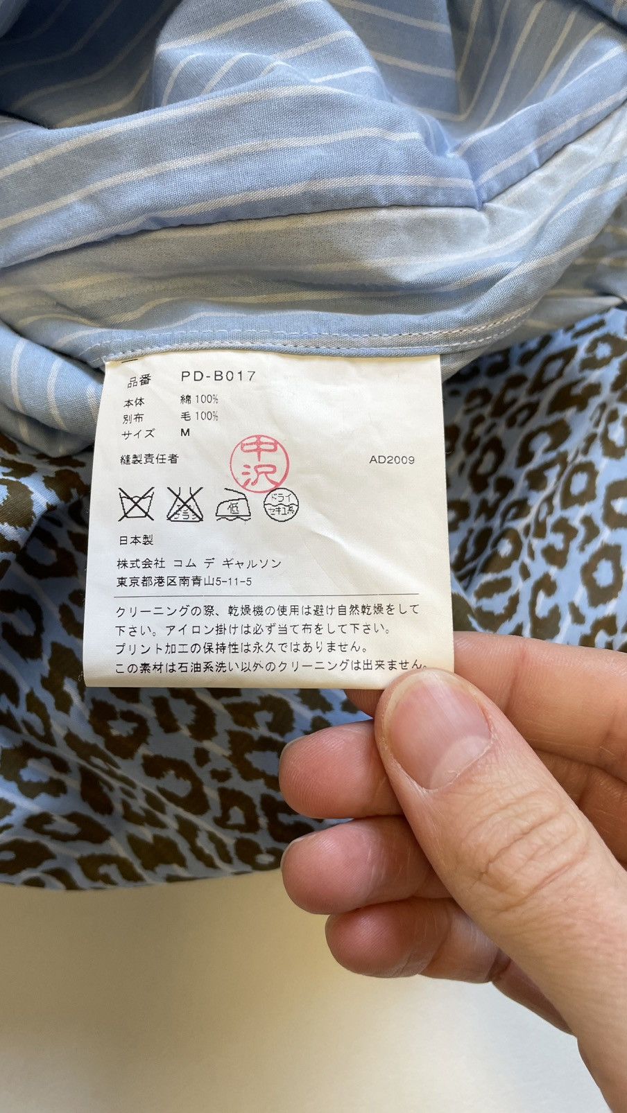 Comme des Garcons Homme Plus A/W 10 Hybrid Mohair Front Panelled Shirt Size US M / EU 48-50 / 2 - 9 Thumbnail