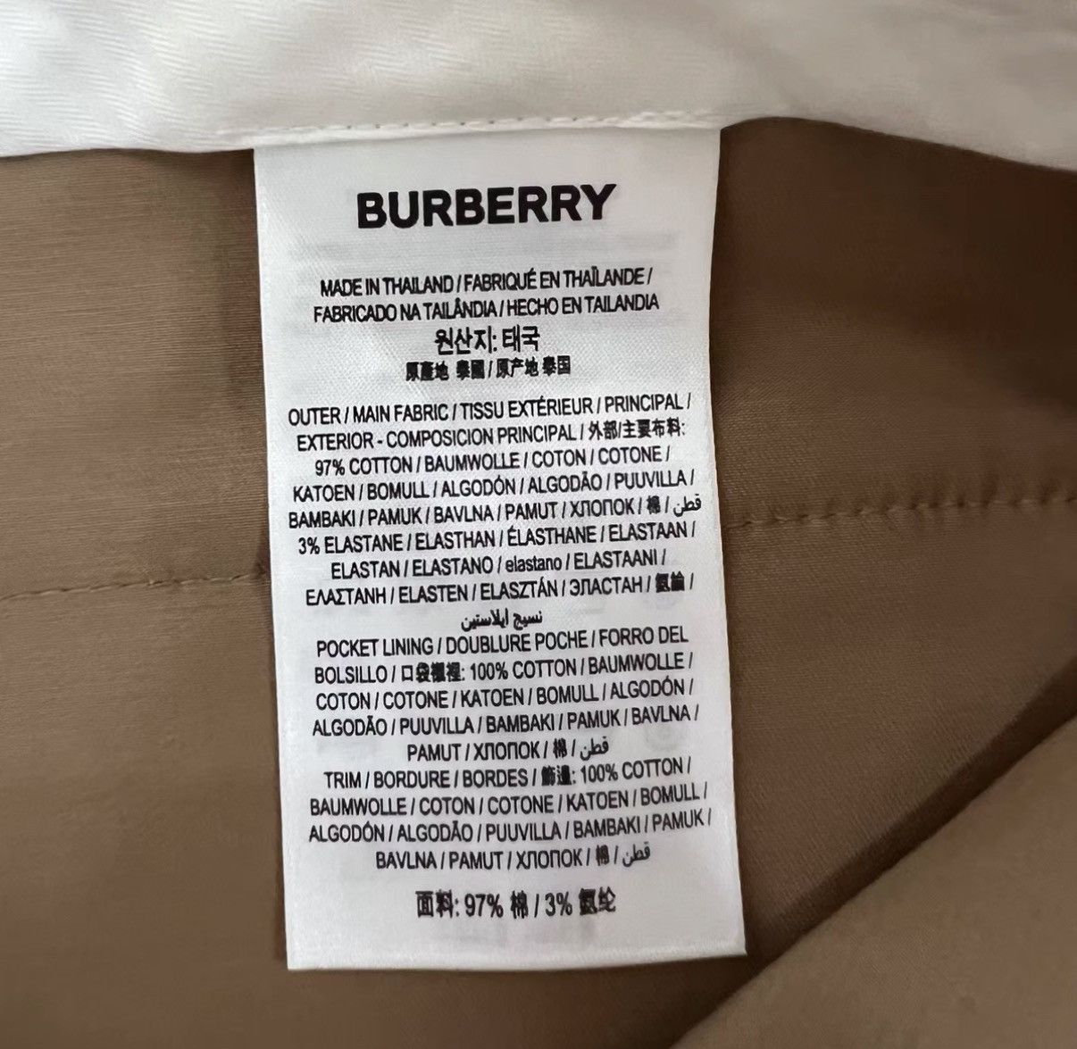 Burberry Burberry Khaki Trousers J41 Size US 28 / EU 44 - 3 Thumbnail