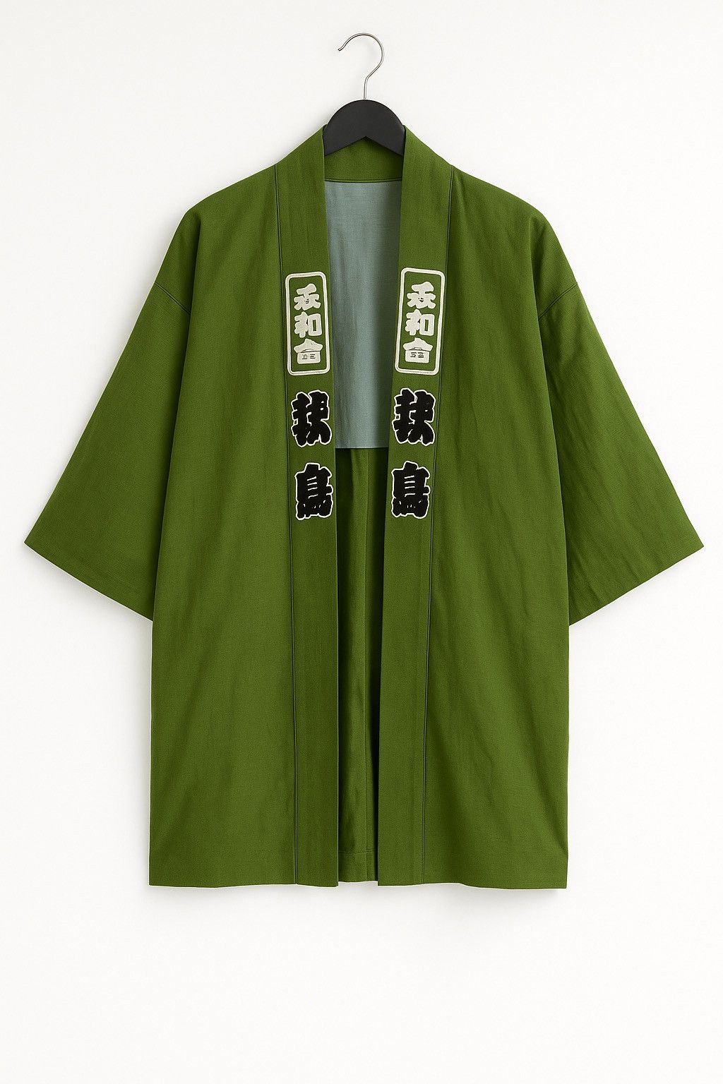 Japanese Brand Vintage Japanese Happi Coat – Green Festival Kanji Print Size US L / EU 52-54 / 3 - 1 Thumbnail