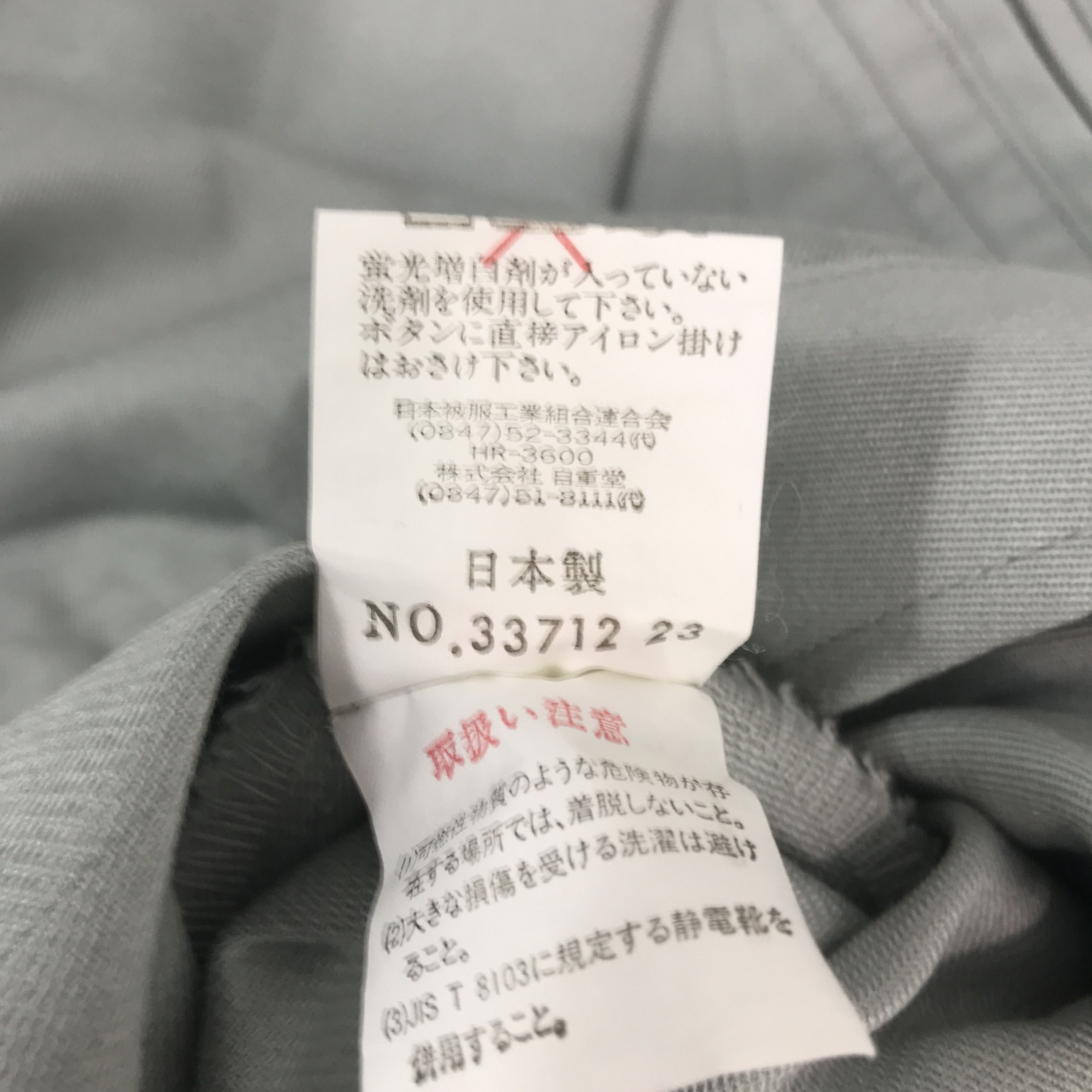 Japanese Brand × Vintage Vintage Team Suzuki Racing Uniform japan custom Jacket Size US M / EU 48-50 / 2 - 11 Thumbnail