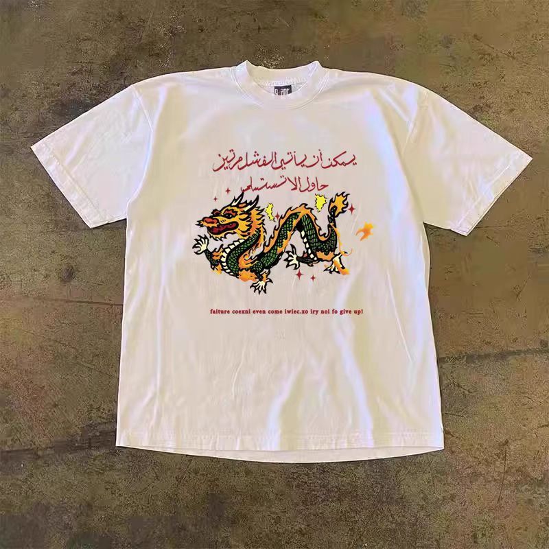 Japanese Brand × Vintage White casual retro dragon print t-shirt Size US M / EU 48-50 / 2 - 1 Thumbnail