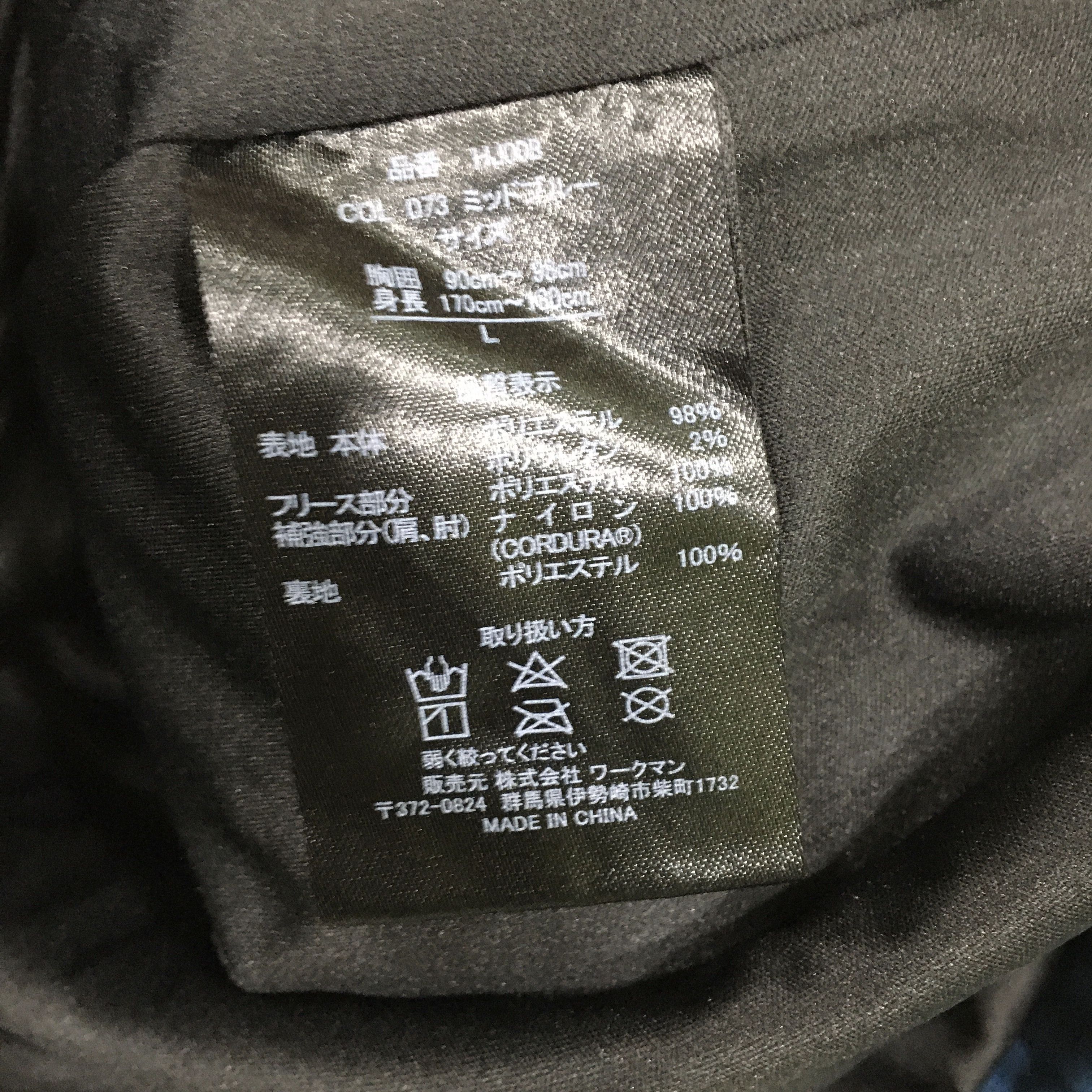 Japanese Brand FIELD CORE Cordura Fabric Fleece Size S / US 4 / IT 40 - 11 Thumbnail
