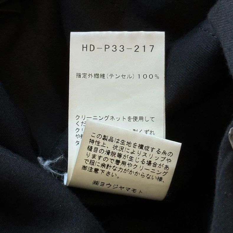 Yohji Yamamoto Yohji Yamamoto size 3 84AW straight-leg pleated pants Size US 28 / EU 44 - 6 Thumbnail