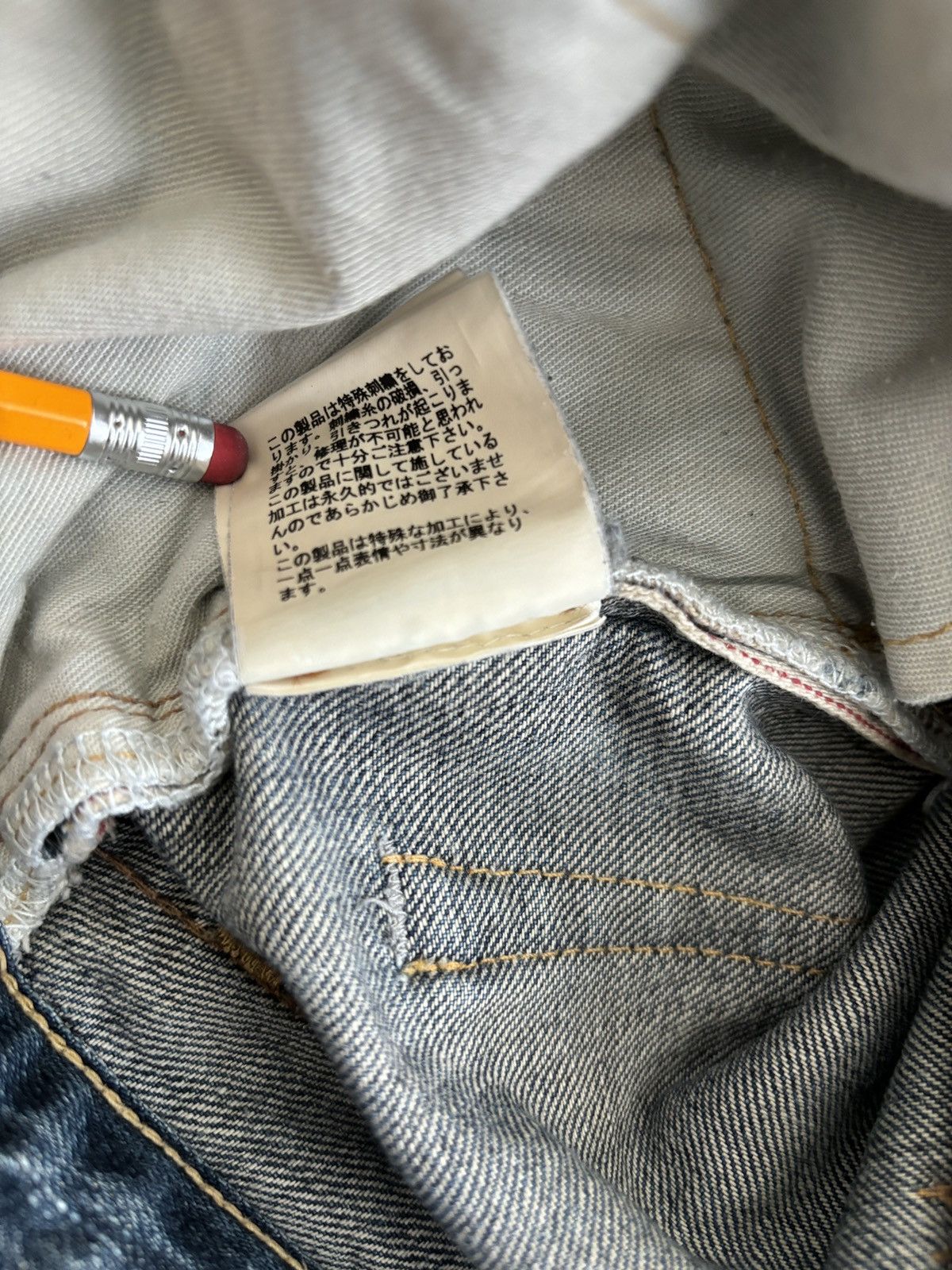 Jun Takahashi × Undercover Undercover AW06 “GURUGURU” insect