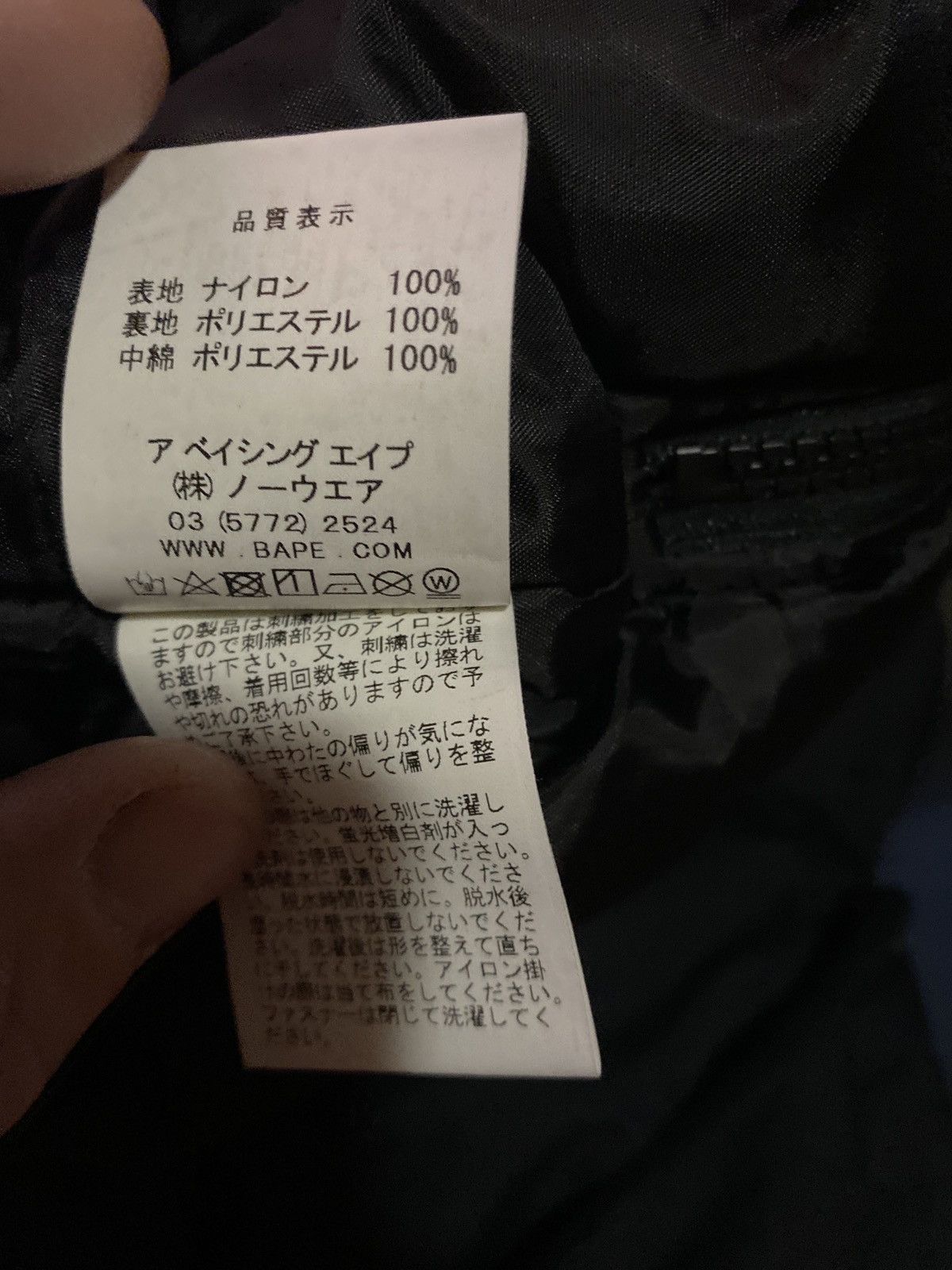 Bape Bape x starters jacket Size US XL / EU 56 / 4 - 9 Thumbnail