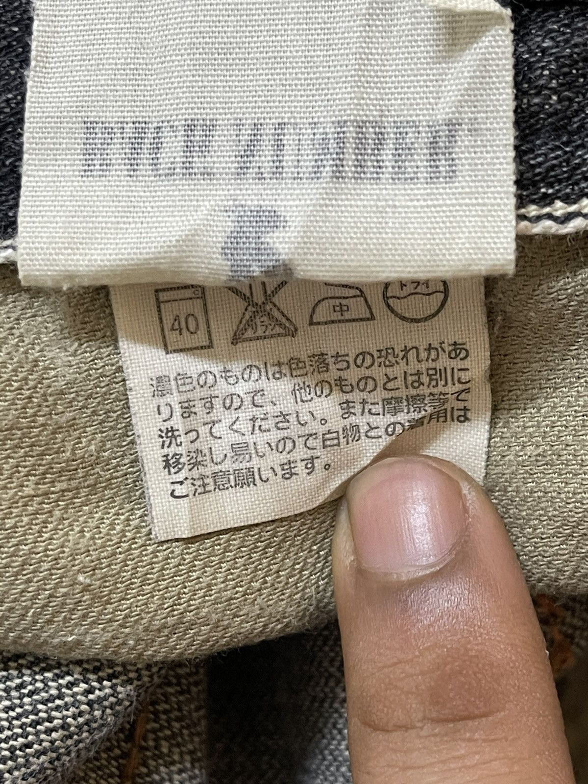 Undercover Vintage Japanese Brand Faded Wash Style Loose Jeans Size US 32 / EU 48 - 10 Thumbnail