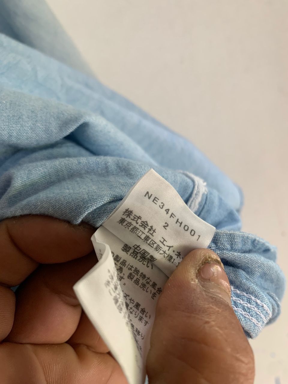 Issey Miyake Vintage Ne-net Under Issey Miyake denime Shirt Size US M / EU 48-50 / 2 - 6 Thumbnail