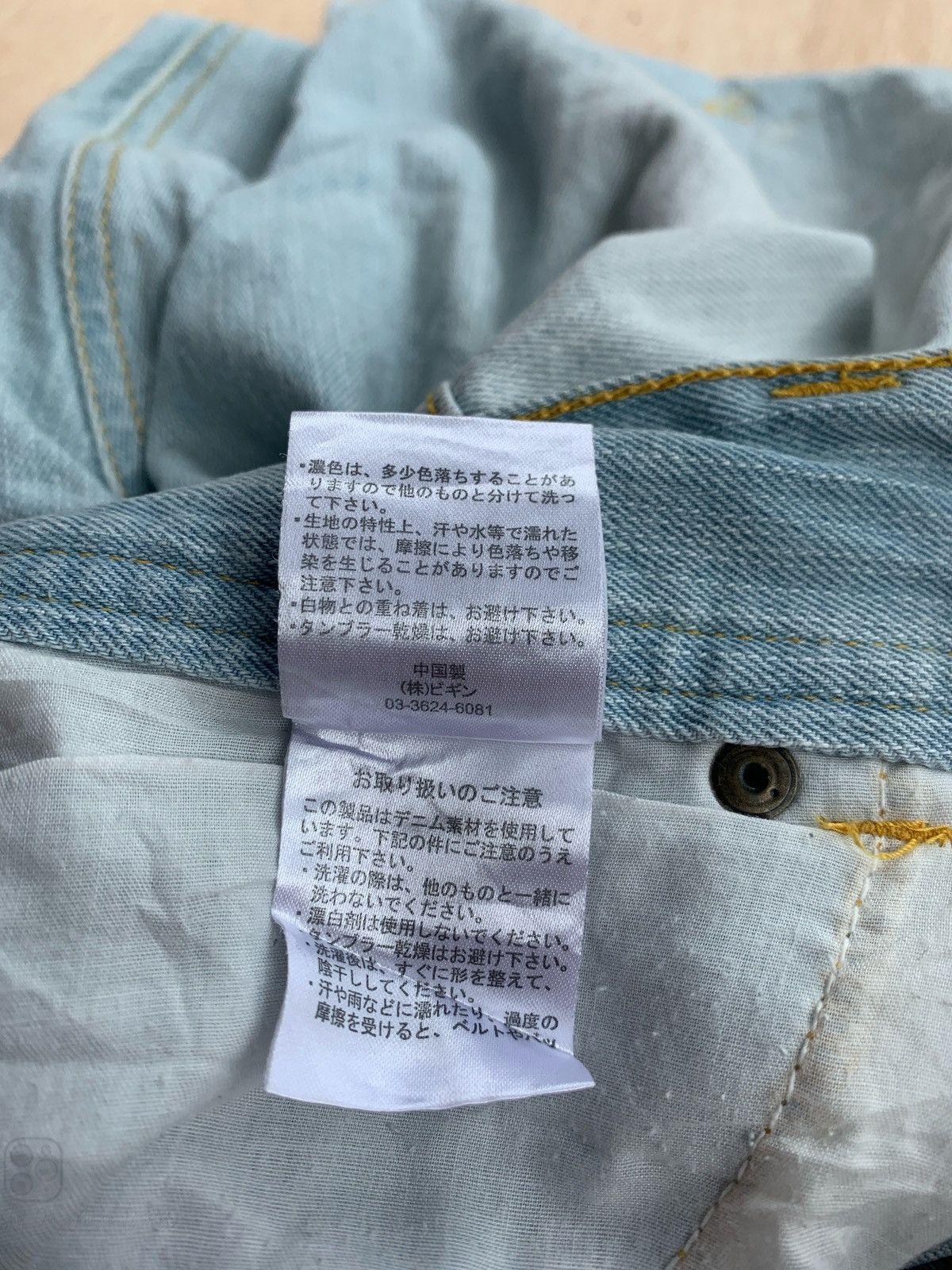 Issey Miyake × Japanese Brand × Tete Homme Tete Homme Distressed Denim Jeans Size US 33 - 9 Thumbnail