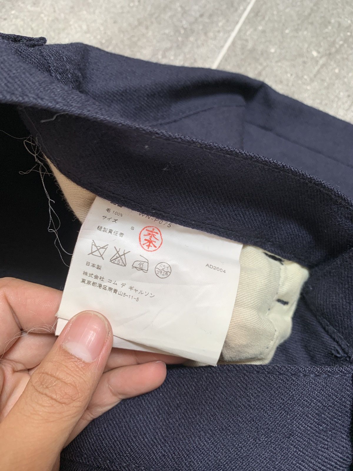 Comme des Garcons × Junya Watanabe Wool Denim Jeans Size US 29 - 8 Thumbnail