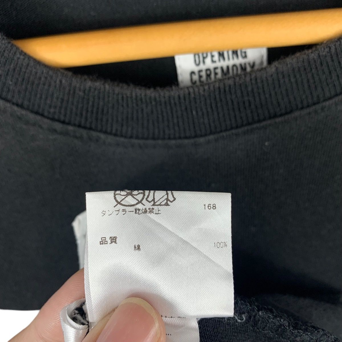 Japanese Brand × Opening Ceremony OPENING CEREMONY box logo printed tee Size US S / EU 44-46 / 1 - 13 Thumbnail