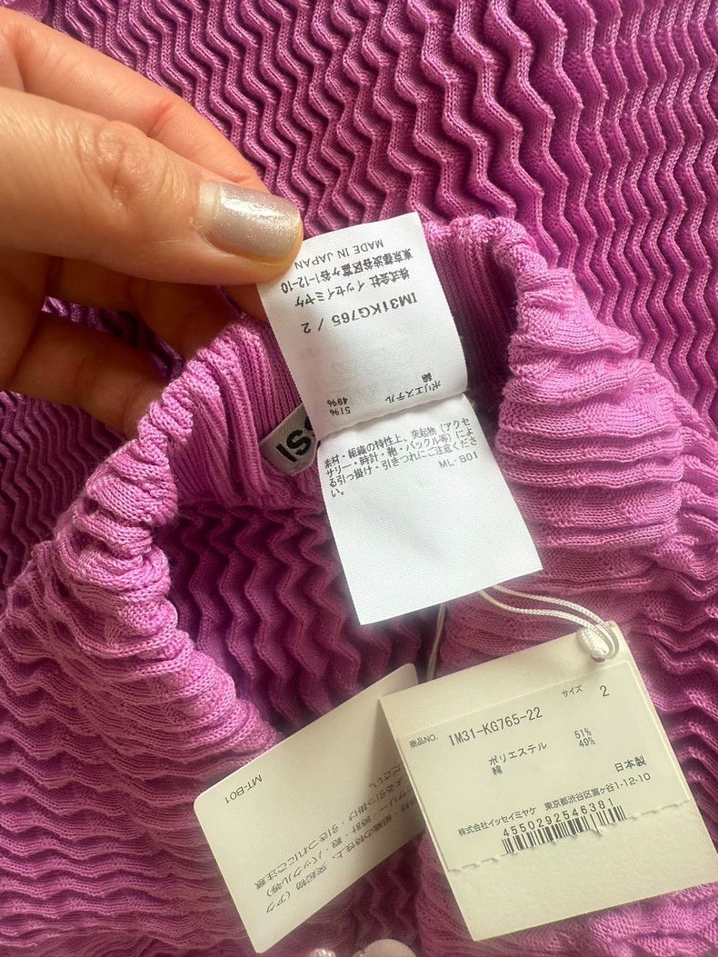 Issey Miyake issey miyake size:2 Pink bubble skirt Size 42" / US 20 - 4 Thumbnail