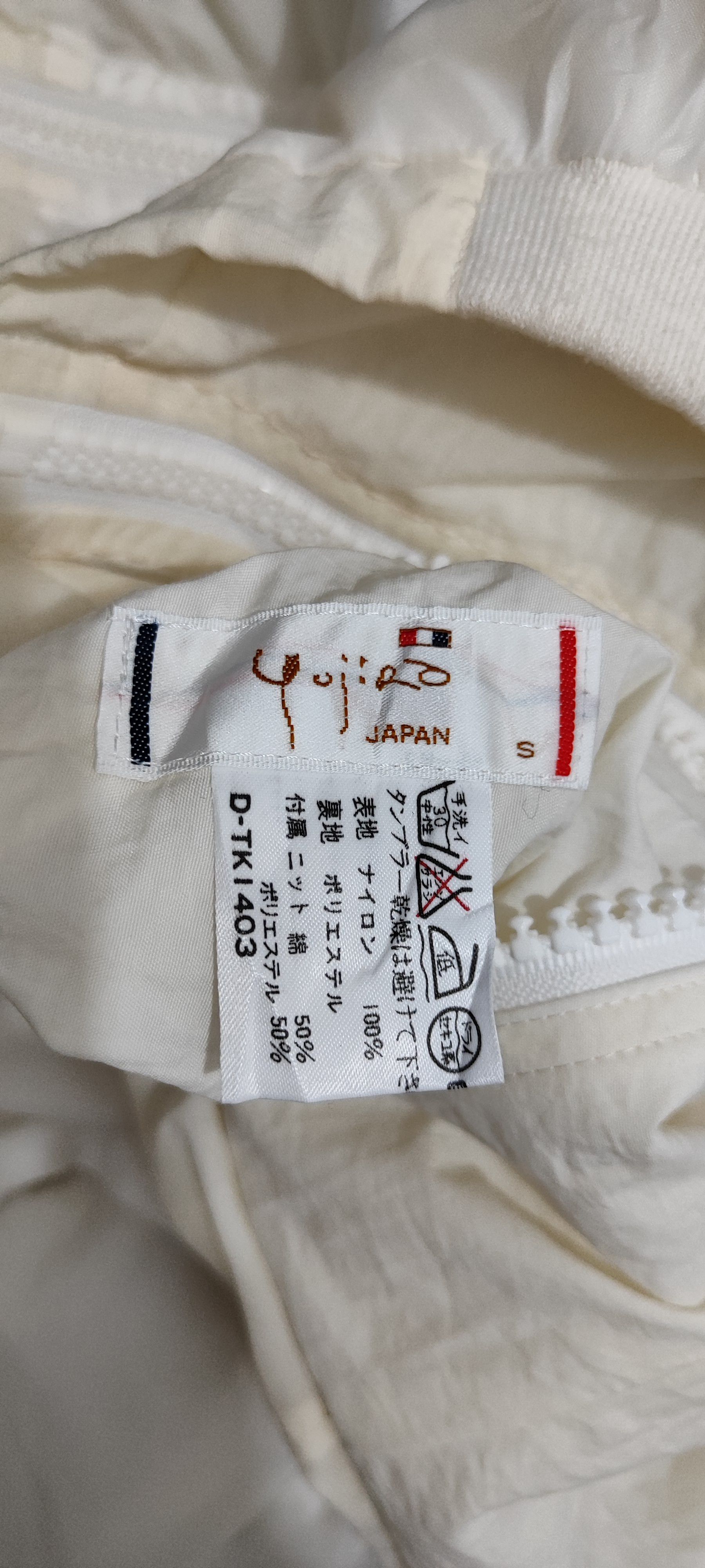 Japanese Brand VINTAGE YUJIRO ISHIHARA REVERSIBLE WINDBREAKER Size US XL / EU 56 / 4 - 3 Thumbnail