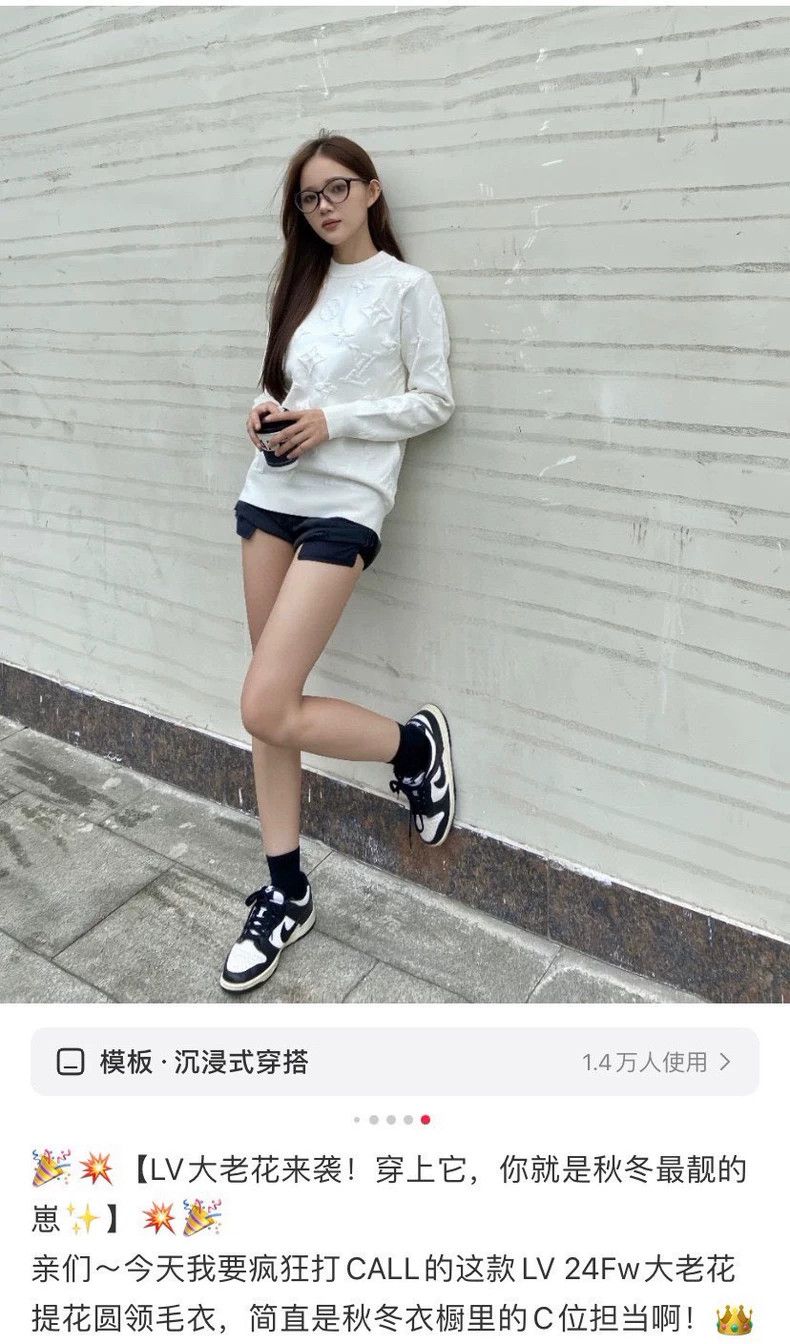 Louis Vuitton Louis Vuitton White with Full Print long sleeves 2503-Nexta Size US XS / EU 42 / 0 - 7 Thumbnail