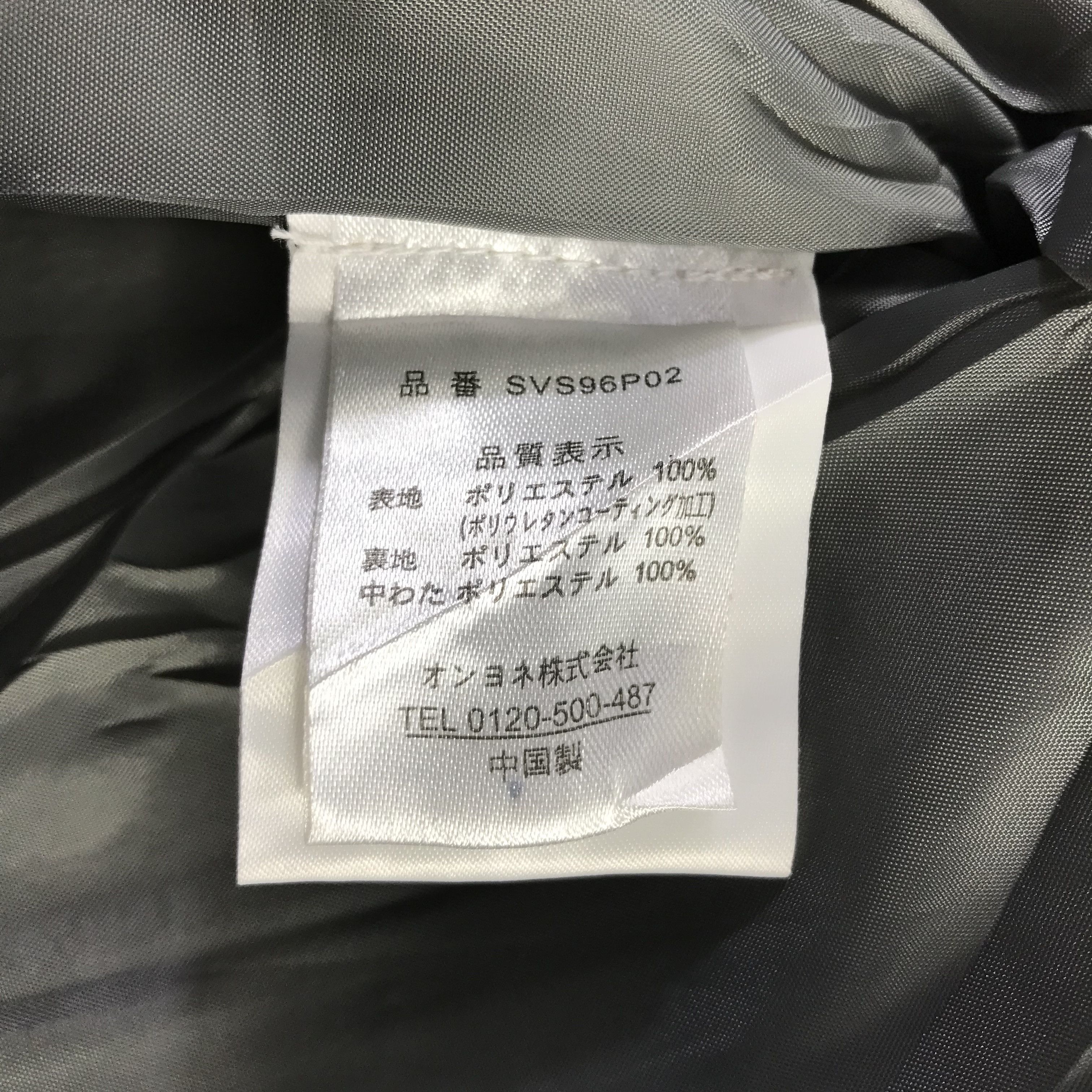 Japanese Brand Vintage Japanese Brand Windbreaker Hooded Full-Zip Jacket Size US M / EU 48-50 / 2 - 13 Thumbnail