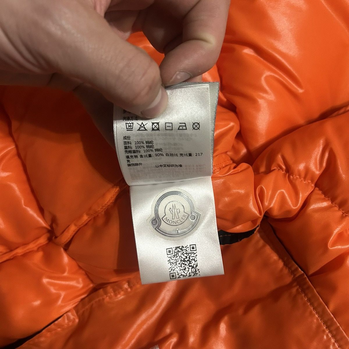 Moncler Moncler Montbéliard Short Down Jacket Size US M / EU 48-50 / 2 - 8 Thumbnail
