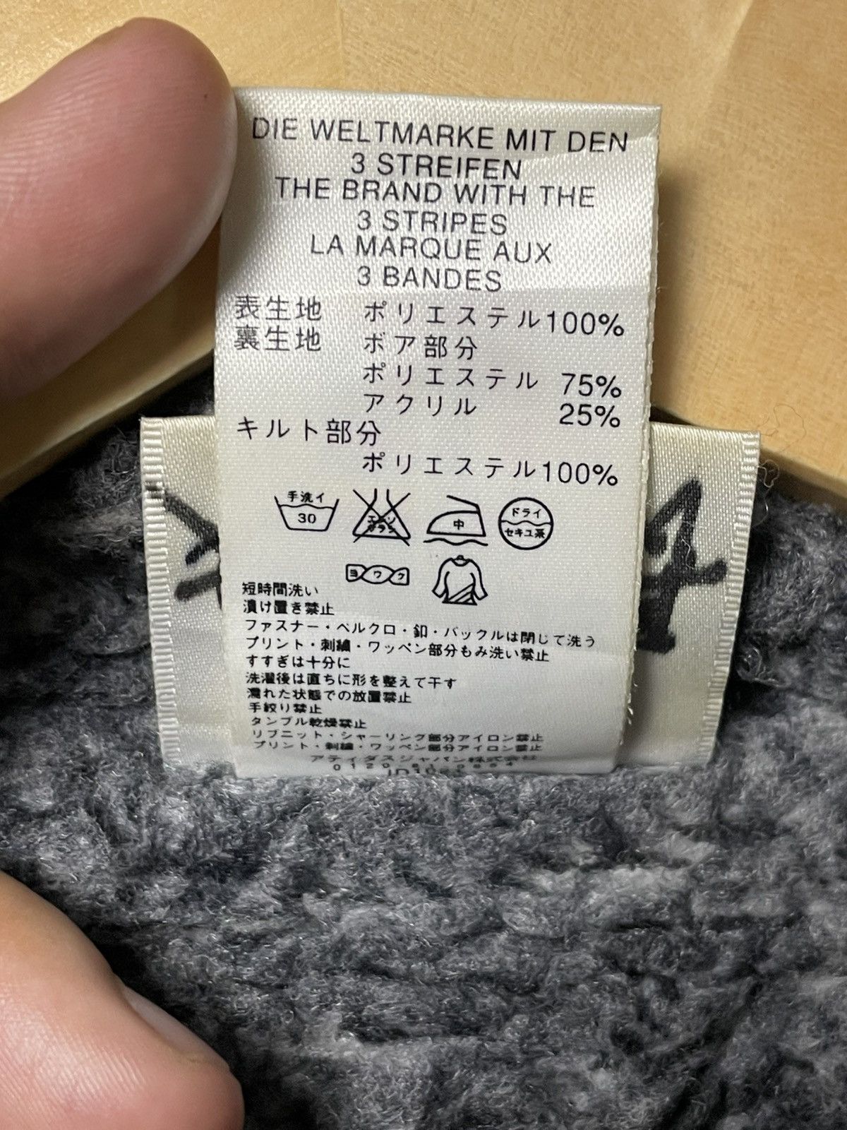Adidas × Vintage Vintage Adidas Wool Winter Jacket (46) Size US S / EU 44-46 / 1 - 13 Thumbnail