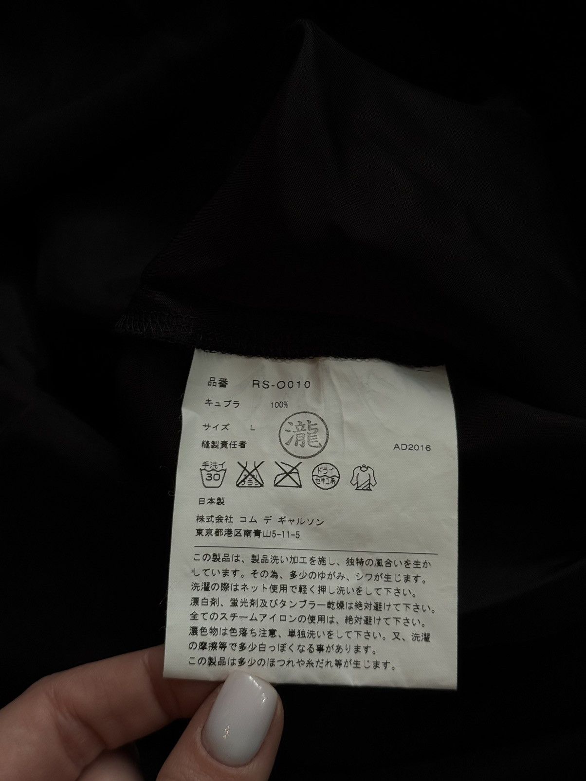Comme des Garcons Comme des Garçons CDG Japanese satin dress Size L / US 10 / IT 46 - 3 Thumbnail