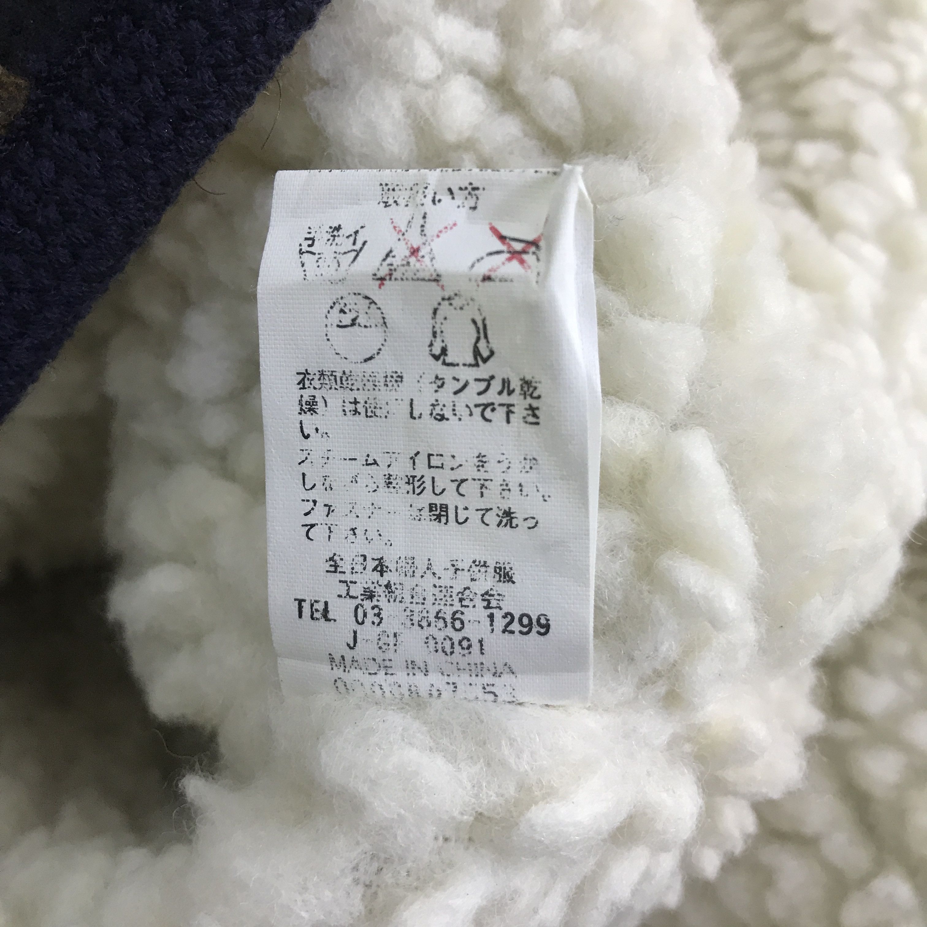Pierre Balmain VENT VENT PIERRE BALMAIN SHERPA JACKET K119B17 Size US L / EU 52-54 / 3 - 11 Thumbnail