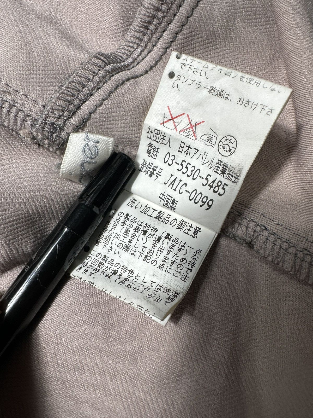 Japanese Brand Tainer ruttsu Size M / US 6-8 / IT 42-44 - 12 Thumbnail