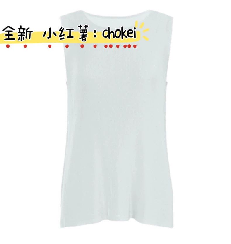 Issey Miyake Issey Miyake Grayish-white vest Size L / US 10 / IT 46 - 1 Thumbnail