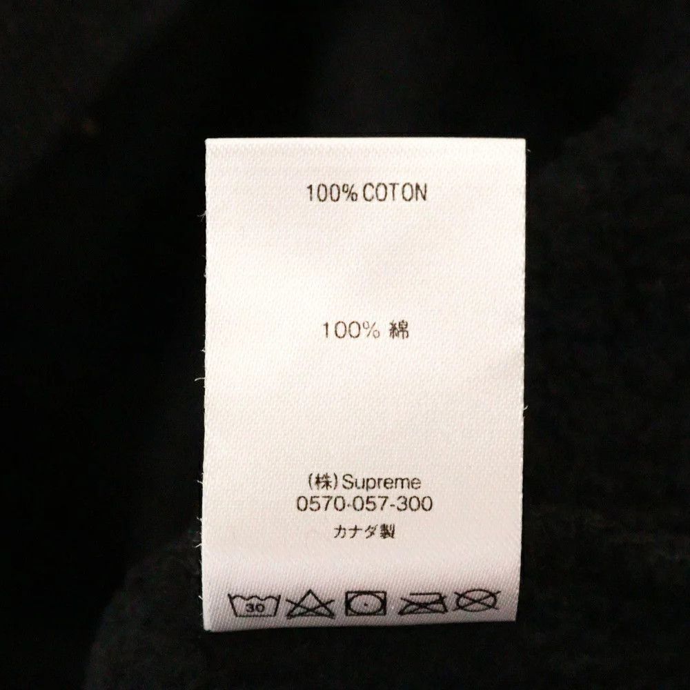 Yohji Yamamoto SUPREME 20AW × Yohji Yamamoto logo crewneck sweatshirt Size US L / EU 52-54 / 3 - 8 Thumbnail