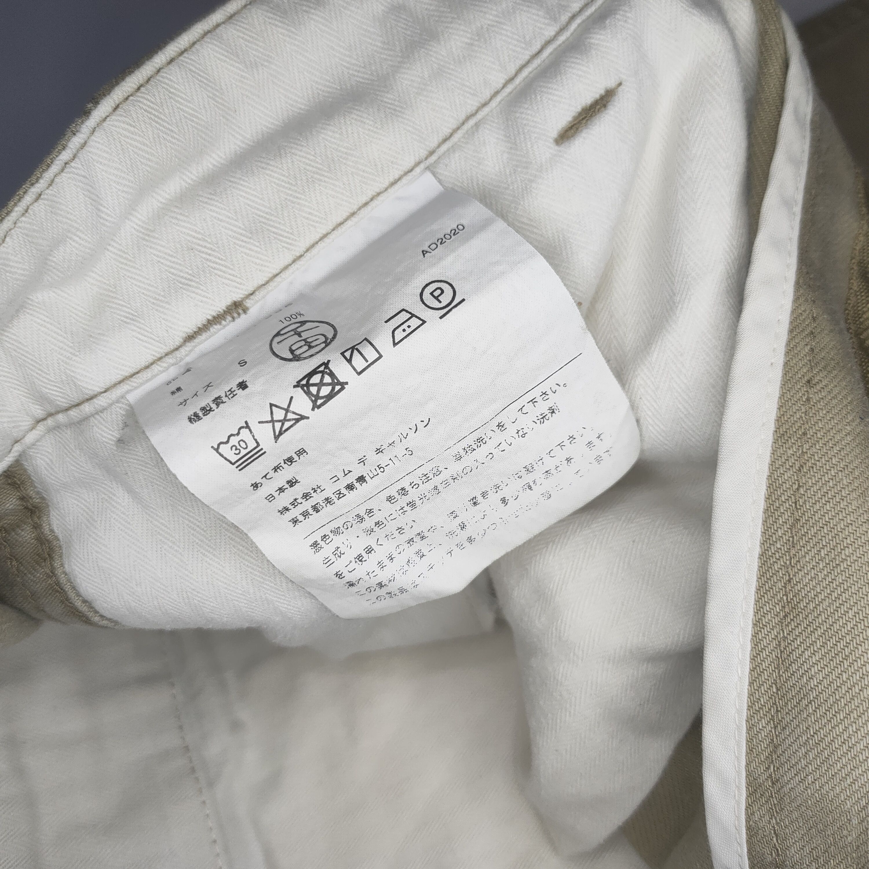 Comme des Garcons × Junya Watanabe Eye - Junya watanabe x Comme des Garcons Size US 34 / EU 50 - 8 Thumbnail