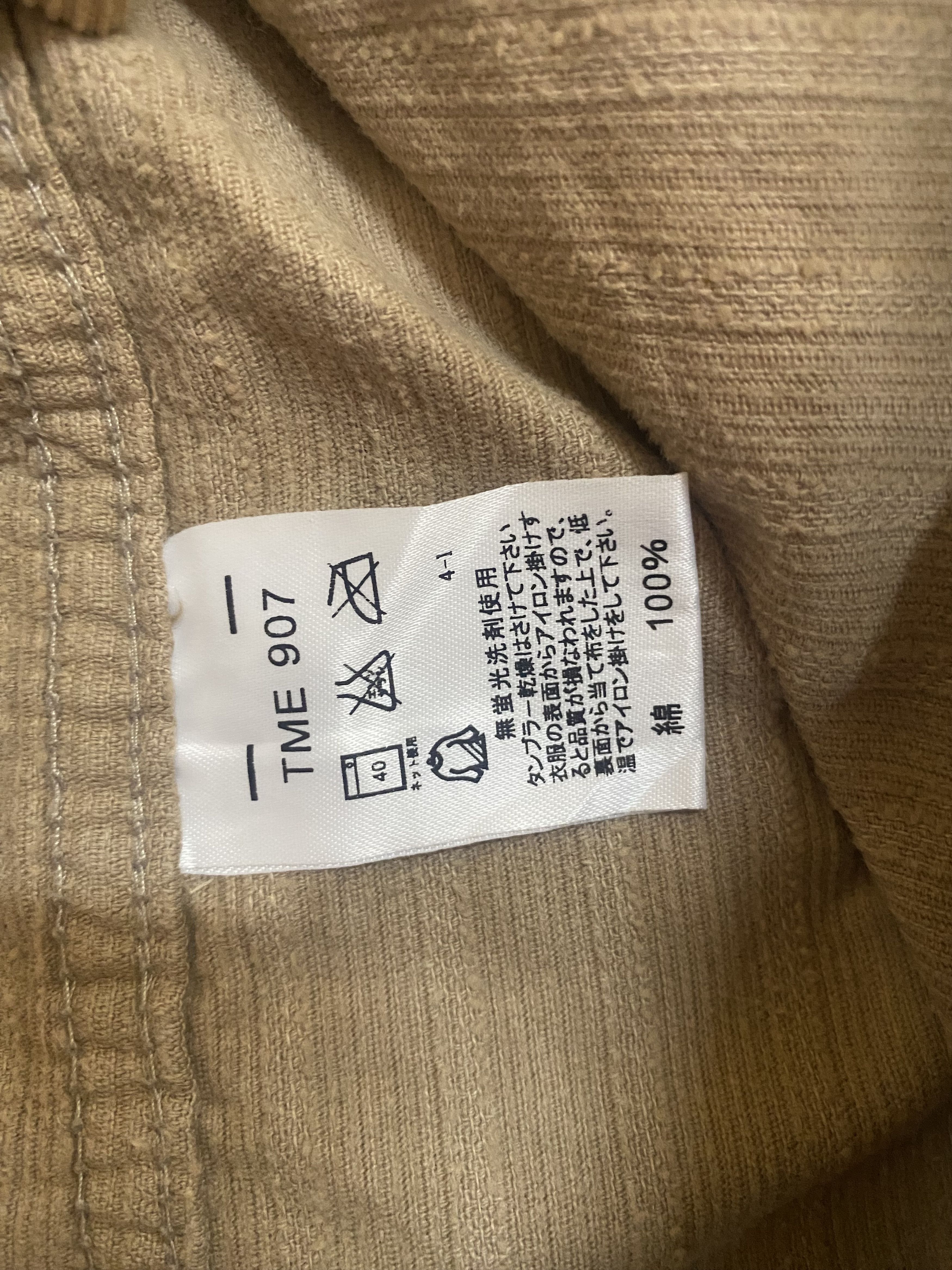 Kansai Yamamoto Kansai Yamamoto Workwear Jacket Size US M / EU 48-50 / 2 - 10 Thumbnail