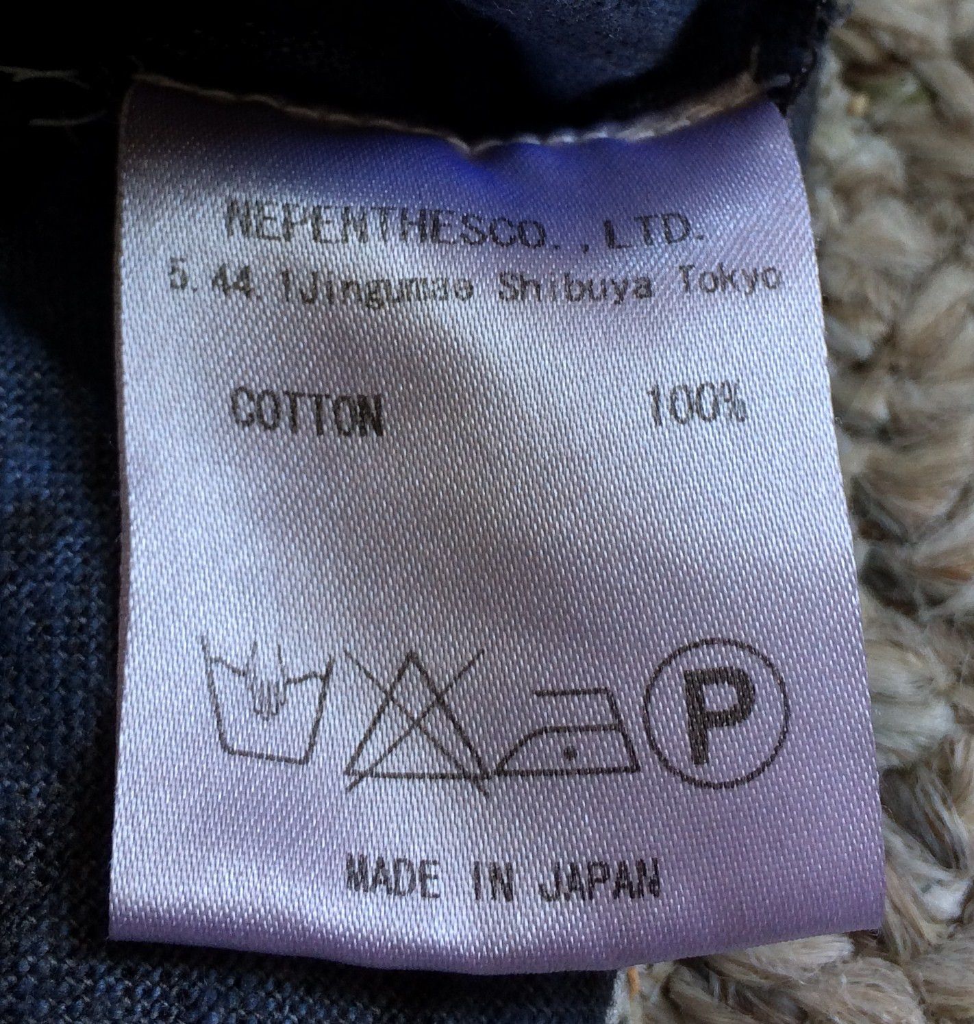 Needles Rebuild by Needles Ribbon Cut Flannel Size US S / EU 44-46 / 1 - 6 Thumbnail