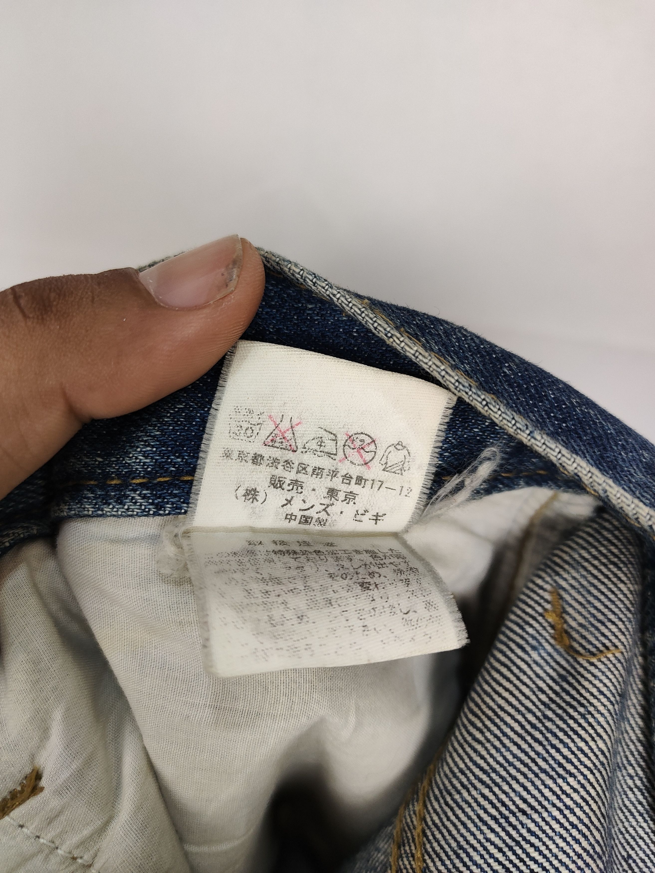Japanese Brand Mindblow Selvedge Denim Pant Size US 30 / EU 46 - 5 Thumbnail